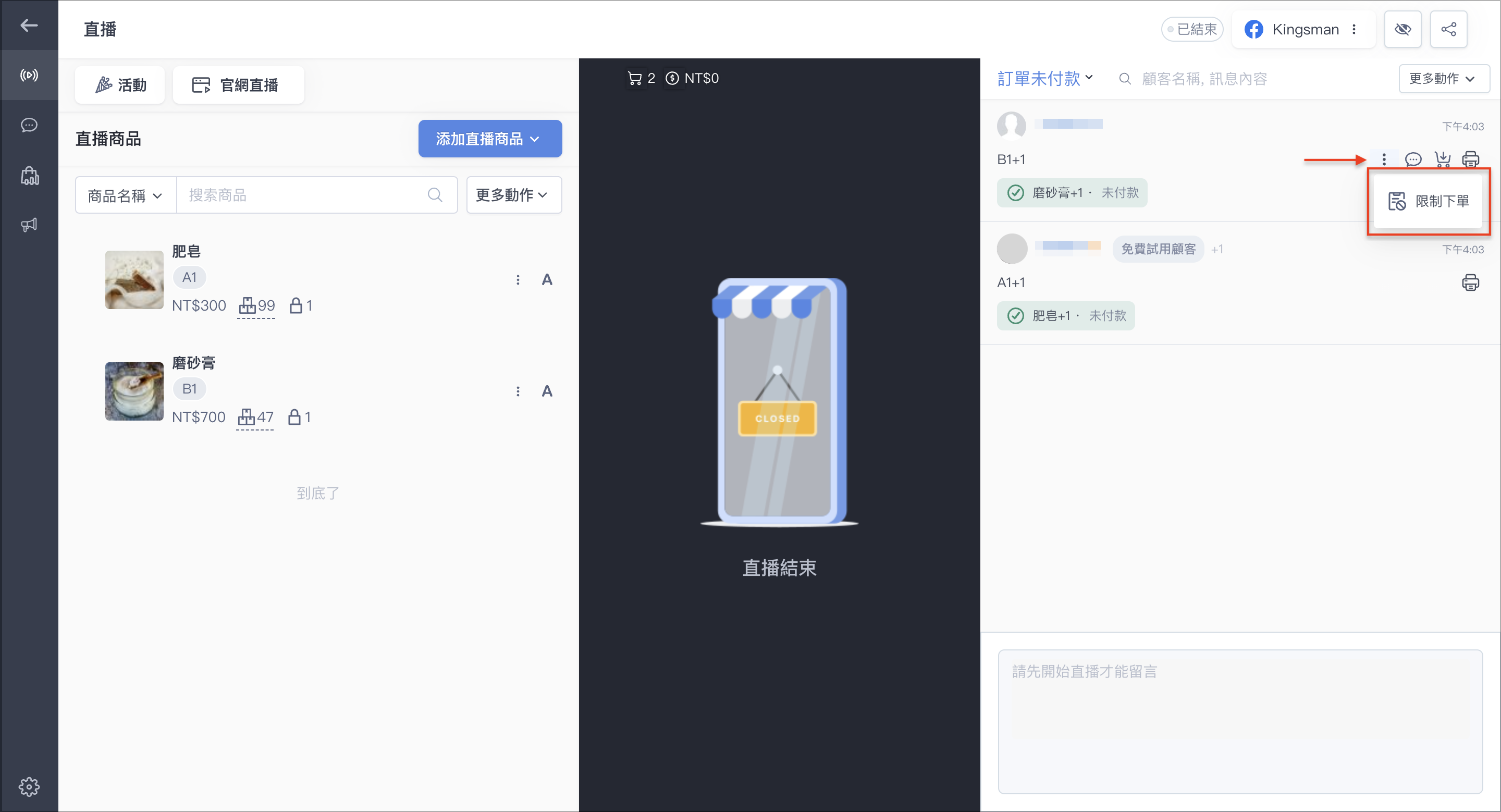 截圖 2024-04-01 下午4.11.26.png