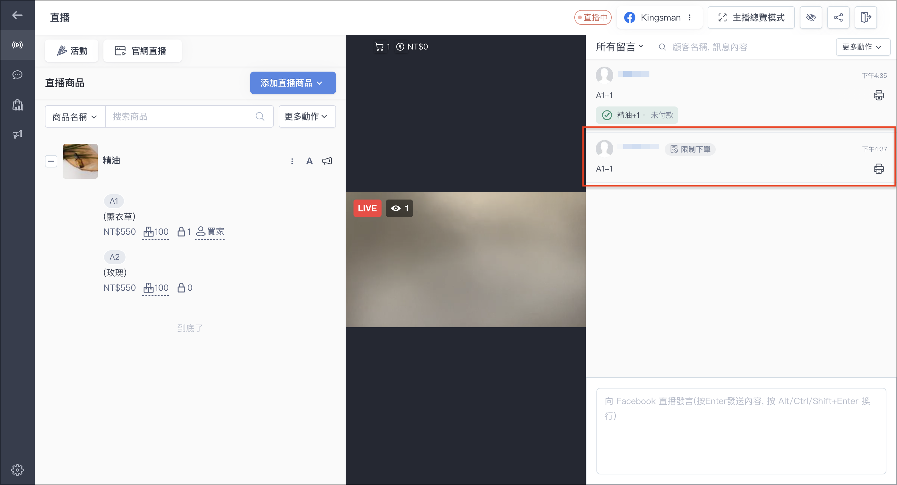 截圖 2024-04-01 下午4.38.27.png