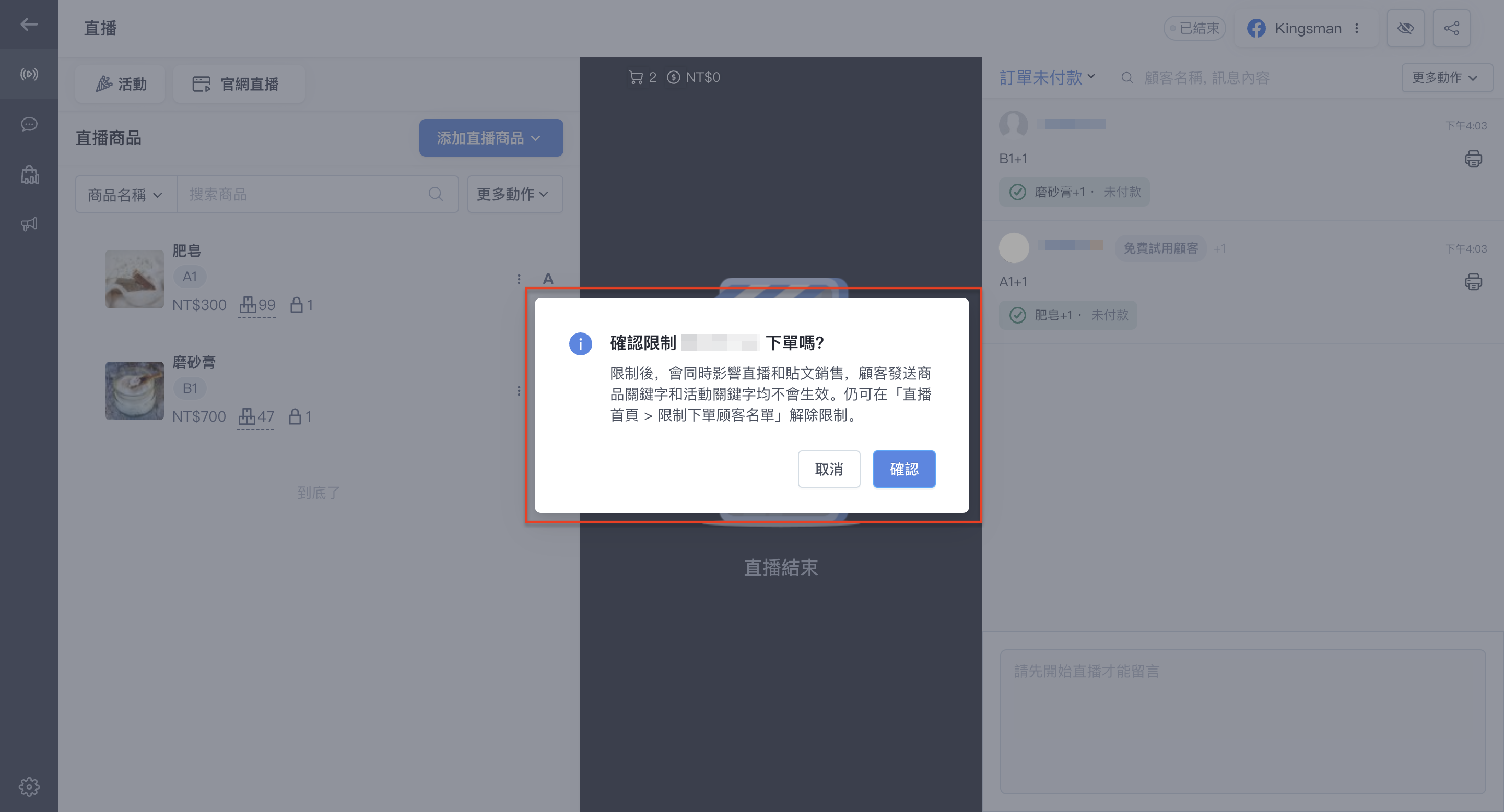 截圖 2024-04-01 下午4.36.16.png