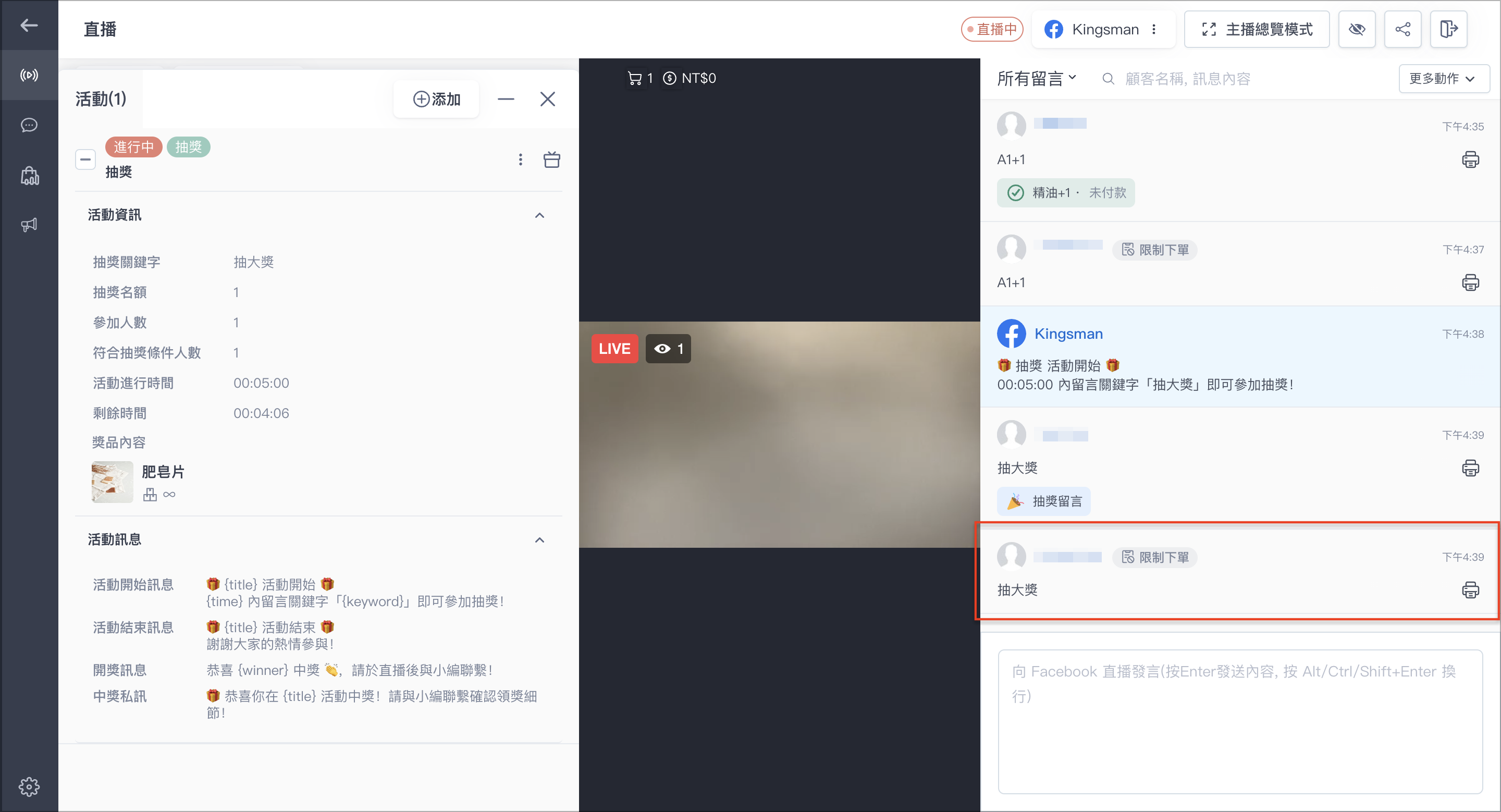 截圖 2024-04-01 下午4.39.45.png