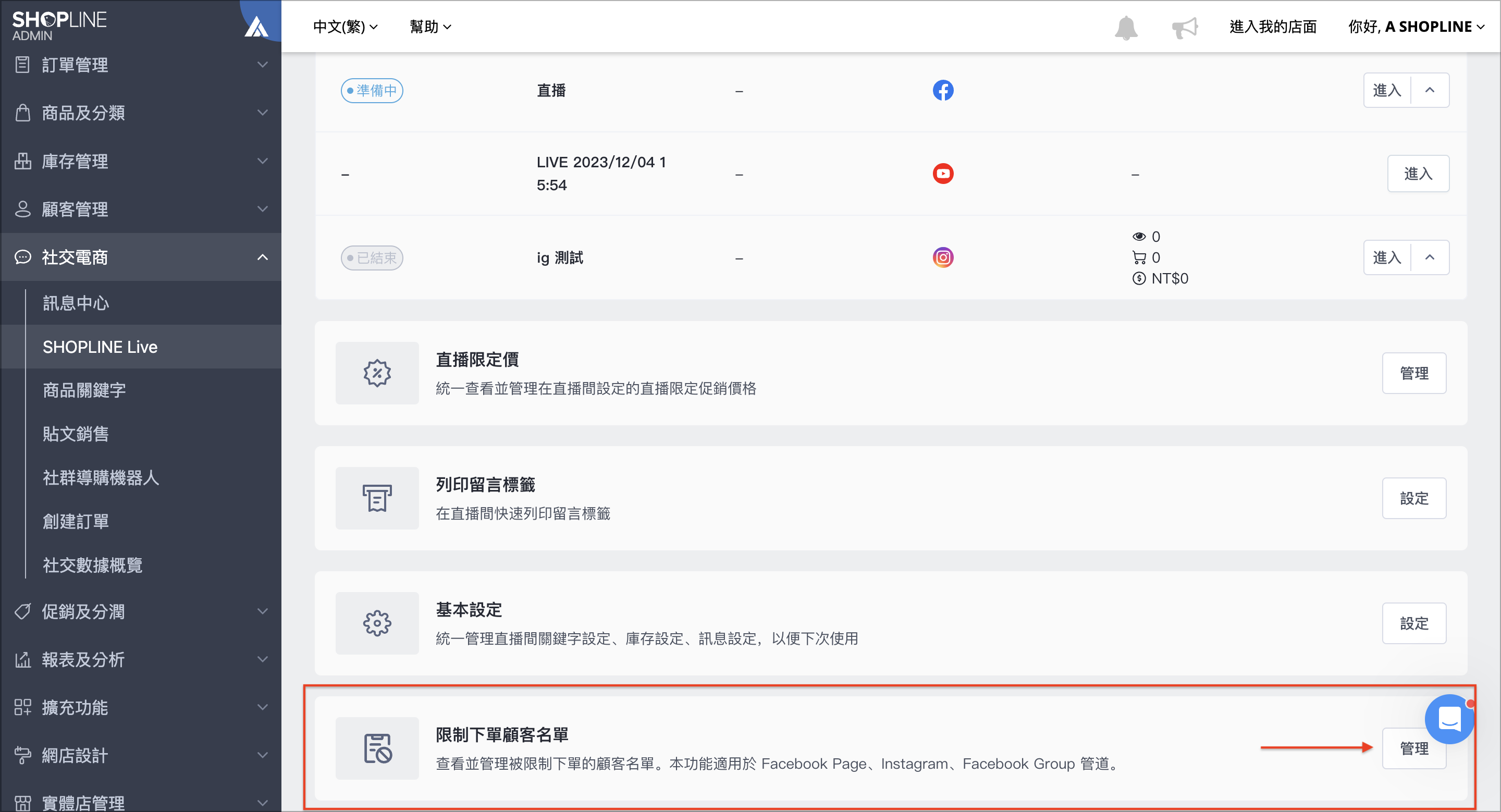 截圖 2024-04-01 下午5.54.44.png