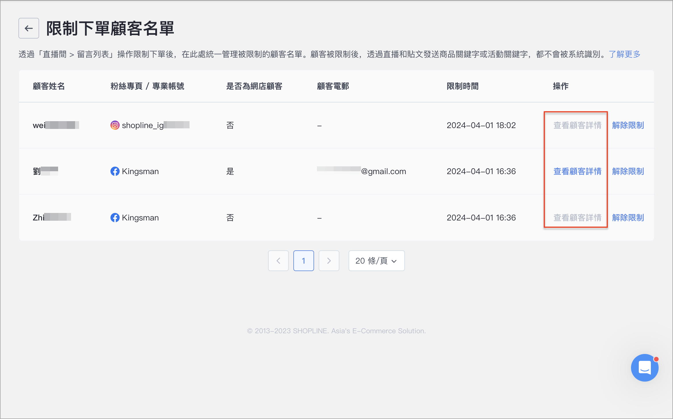 截圖 2024-04-01 下午6.09.19.png