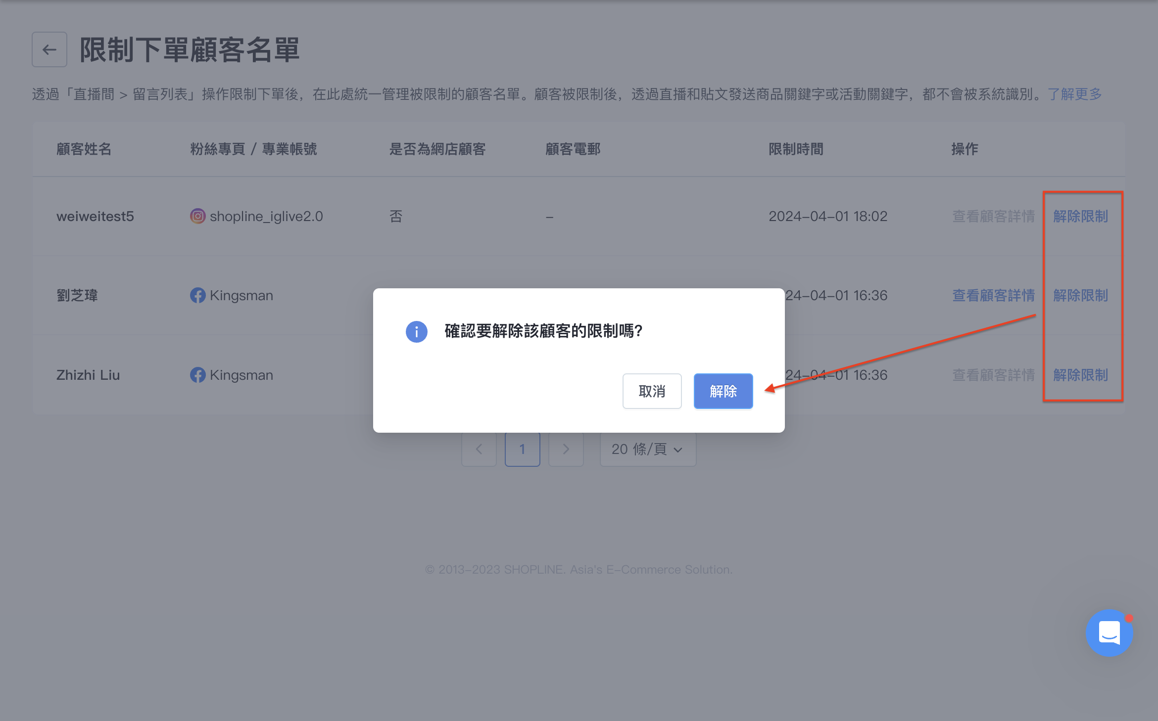 截圖 2024-04-01 下午6.09.29.png