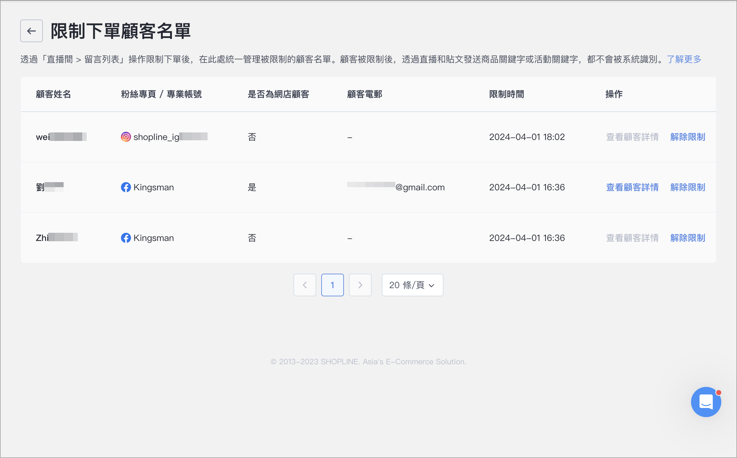 截圖 2024-04-01 下午6.09.19 2.png