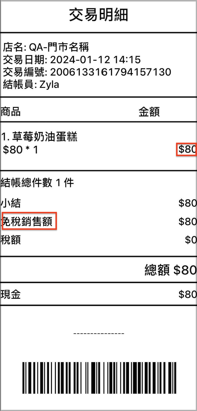 Screenshot 2024-04-02 at 5.54.09 PM.png