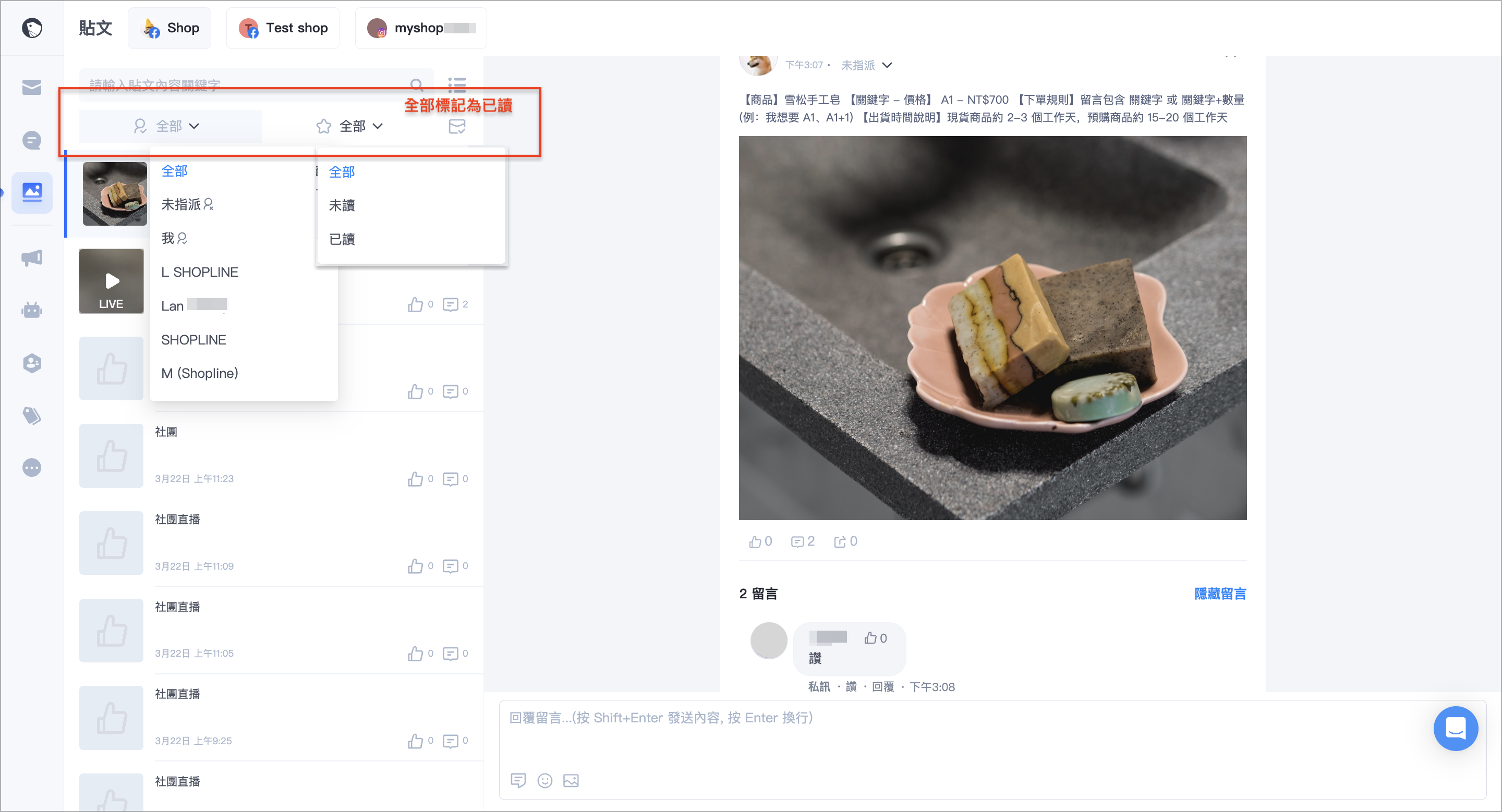 截圖 2024-04-08 下午3.16.50.png