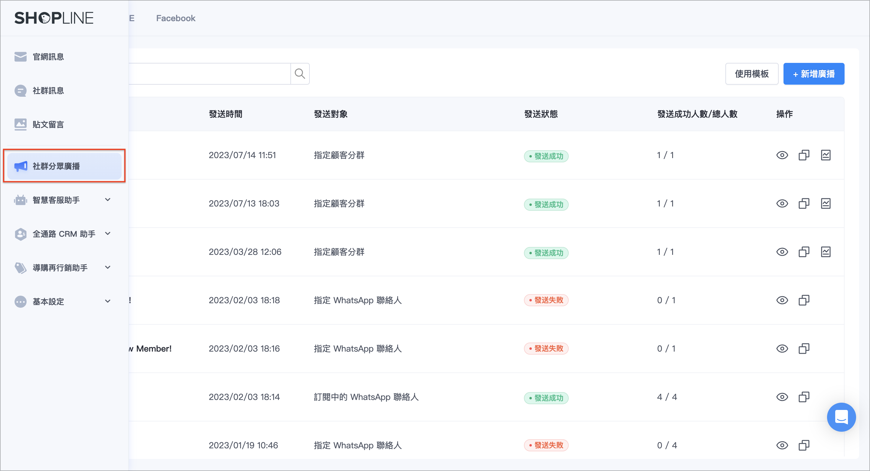截圖 2024-04-08 下午3.21.39.png