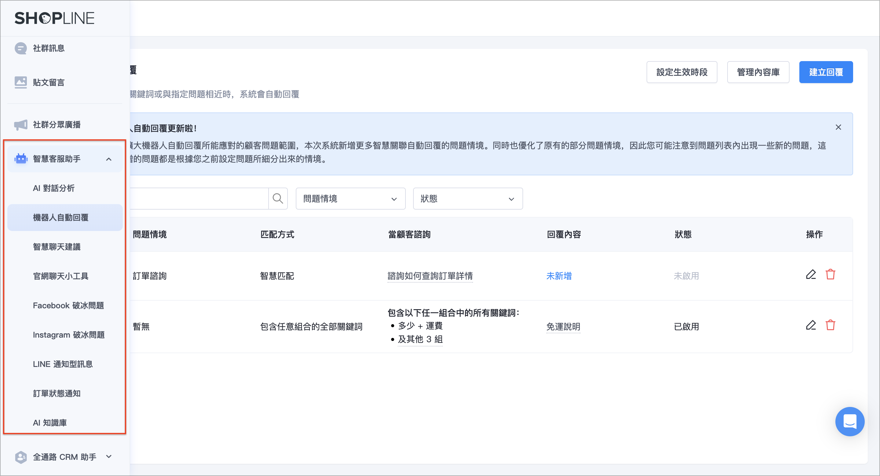 截圖 2024-04-08 下午3.22.35.png