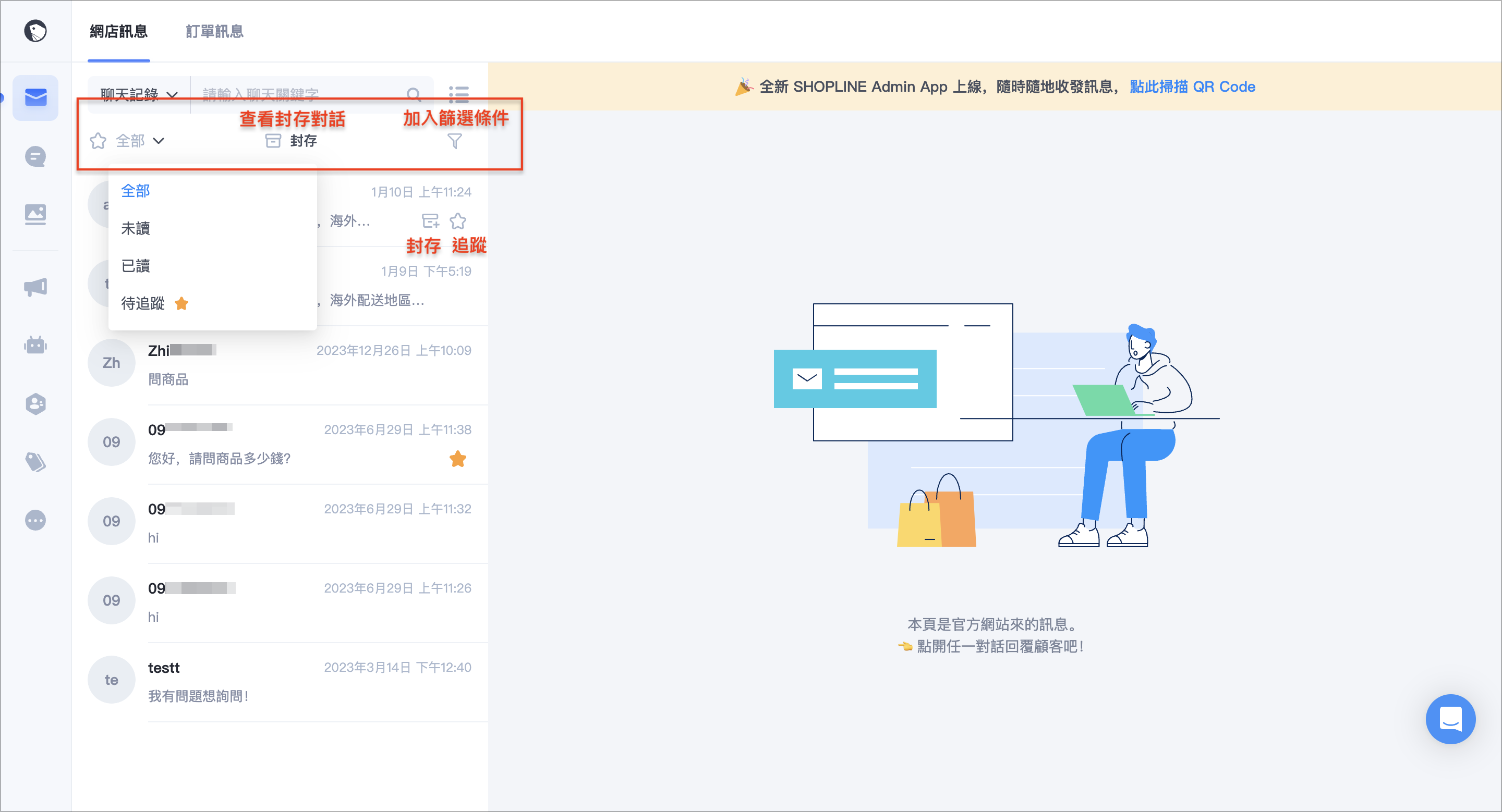 截圖 2024-04-08 下午2.55.15.png