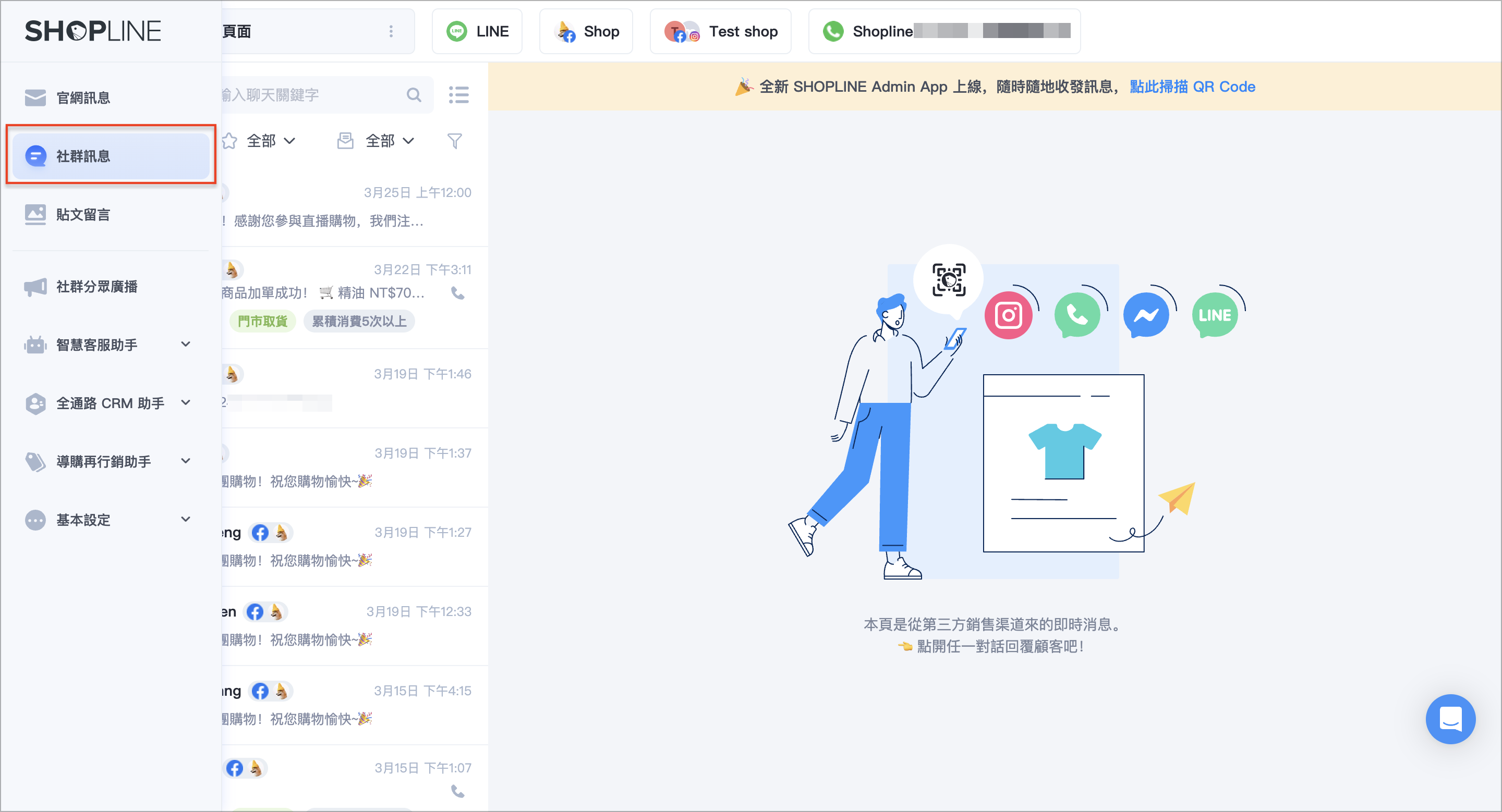 截圖 2024-04-08 下午2.58.47.png