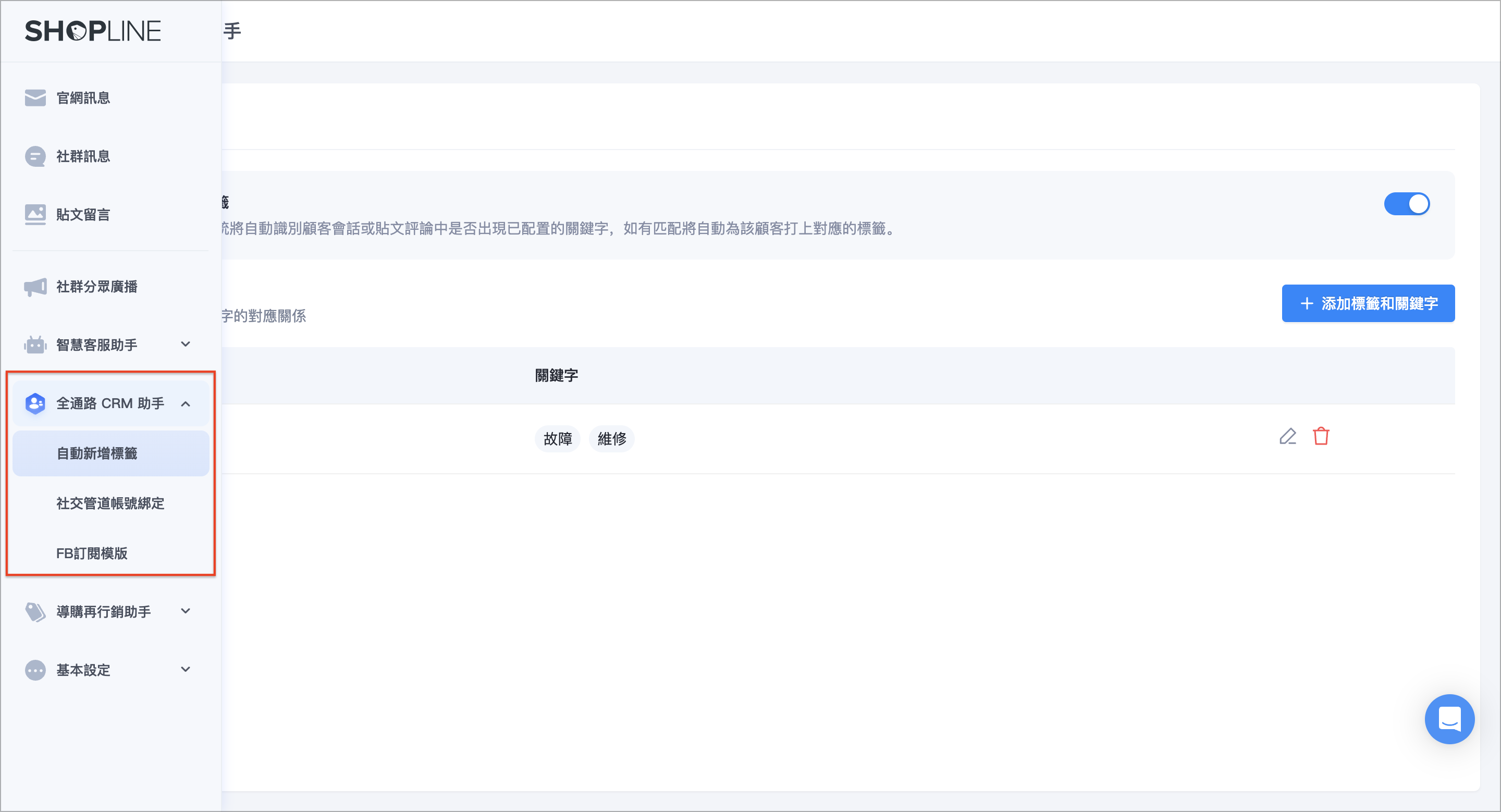 截圖 2024-04-08 下午3.23.46.png