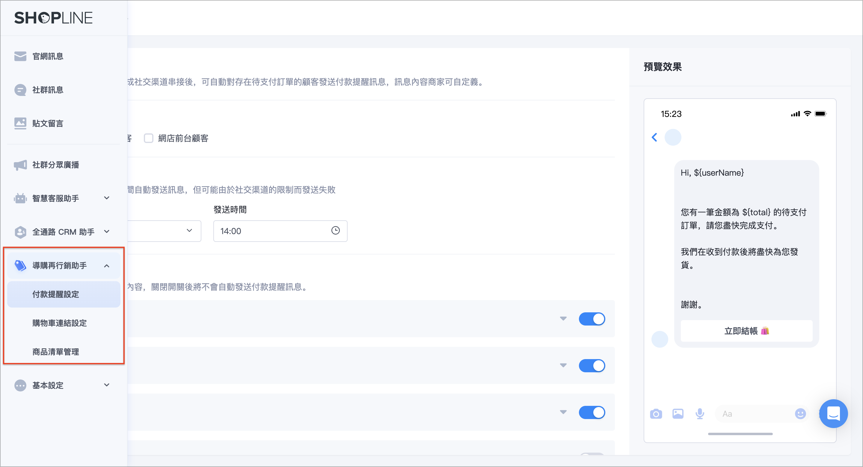 截圖 2024-04-08 下午3.24.04.png
