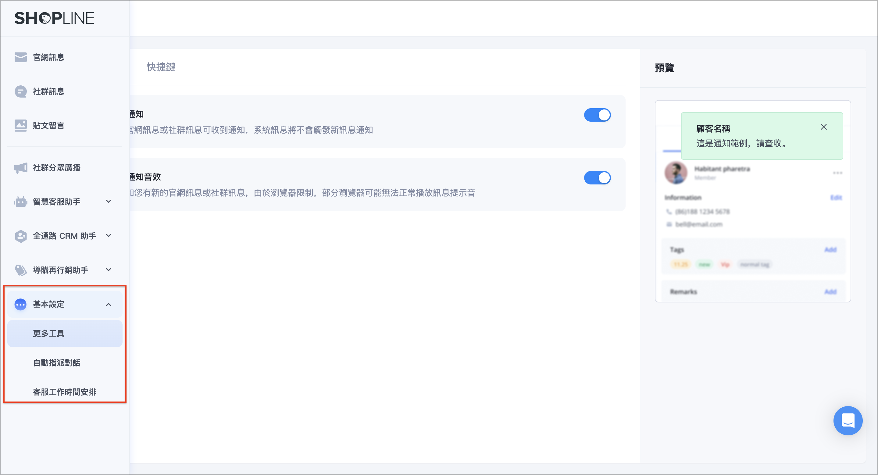 截圖 2024-04-08 下午3.24.28.png