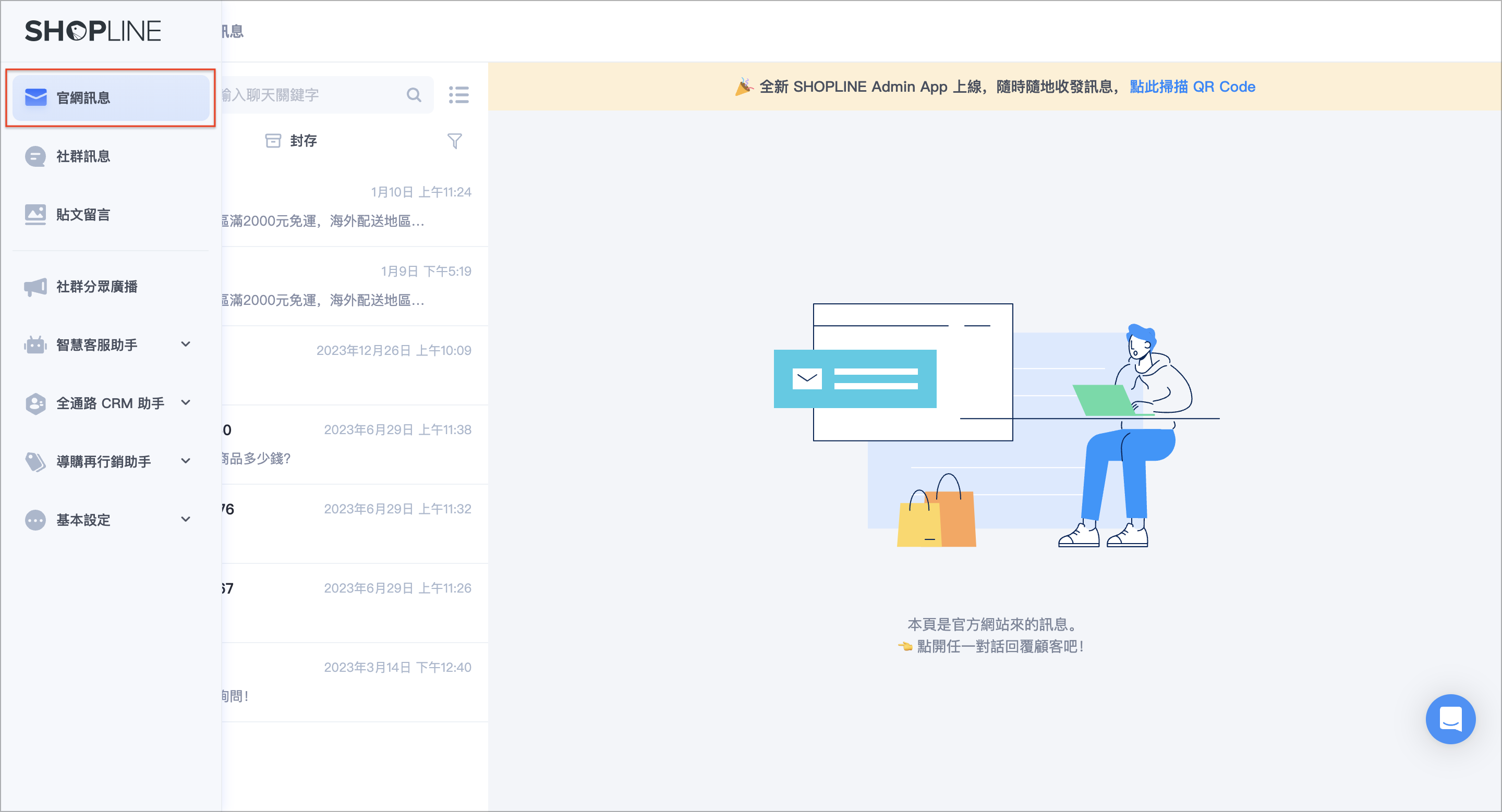 截圖 2024-04-08 下午2.01.23.png