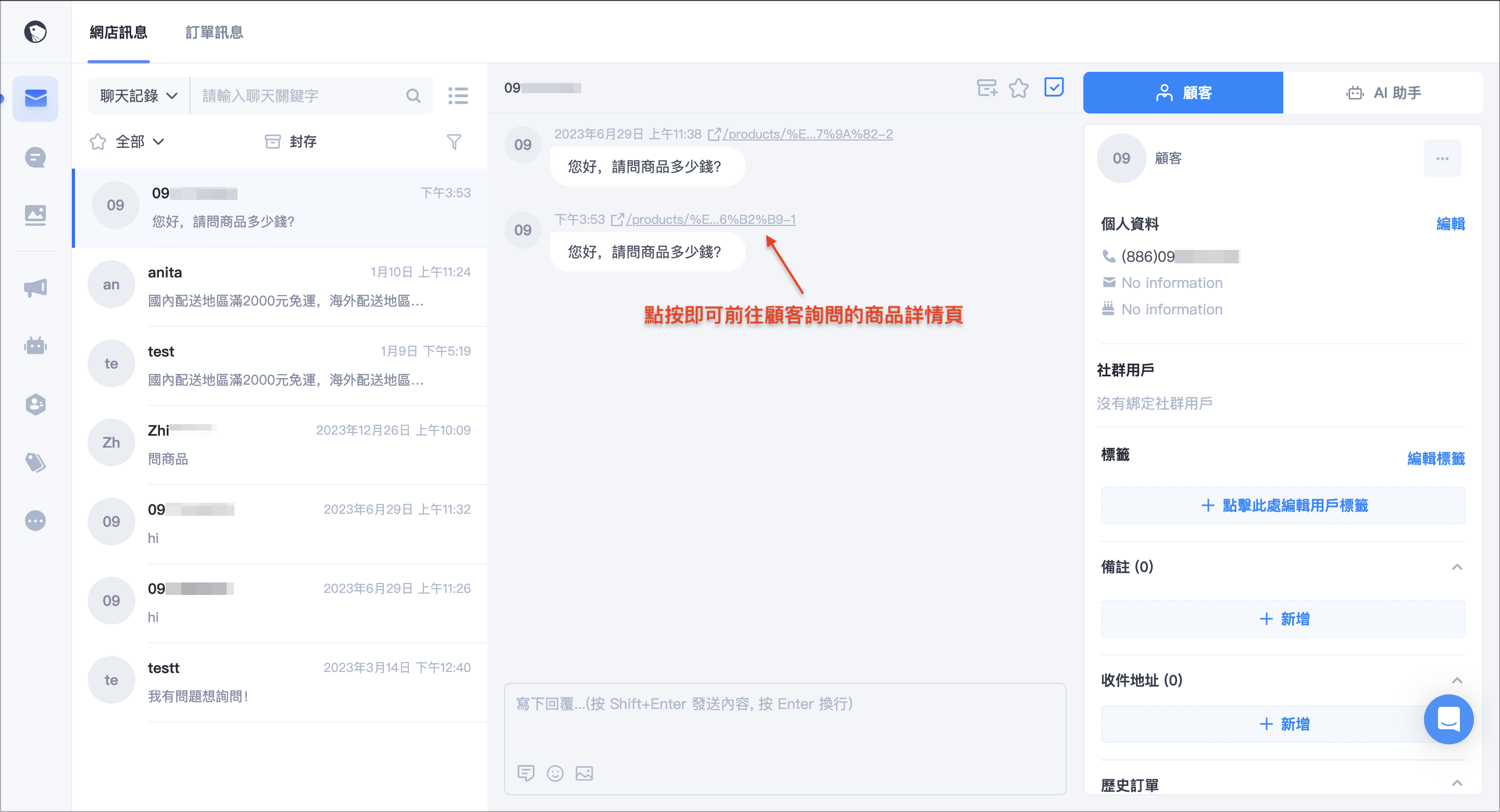 截圖 2024-04-08 下午3.54.05.png