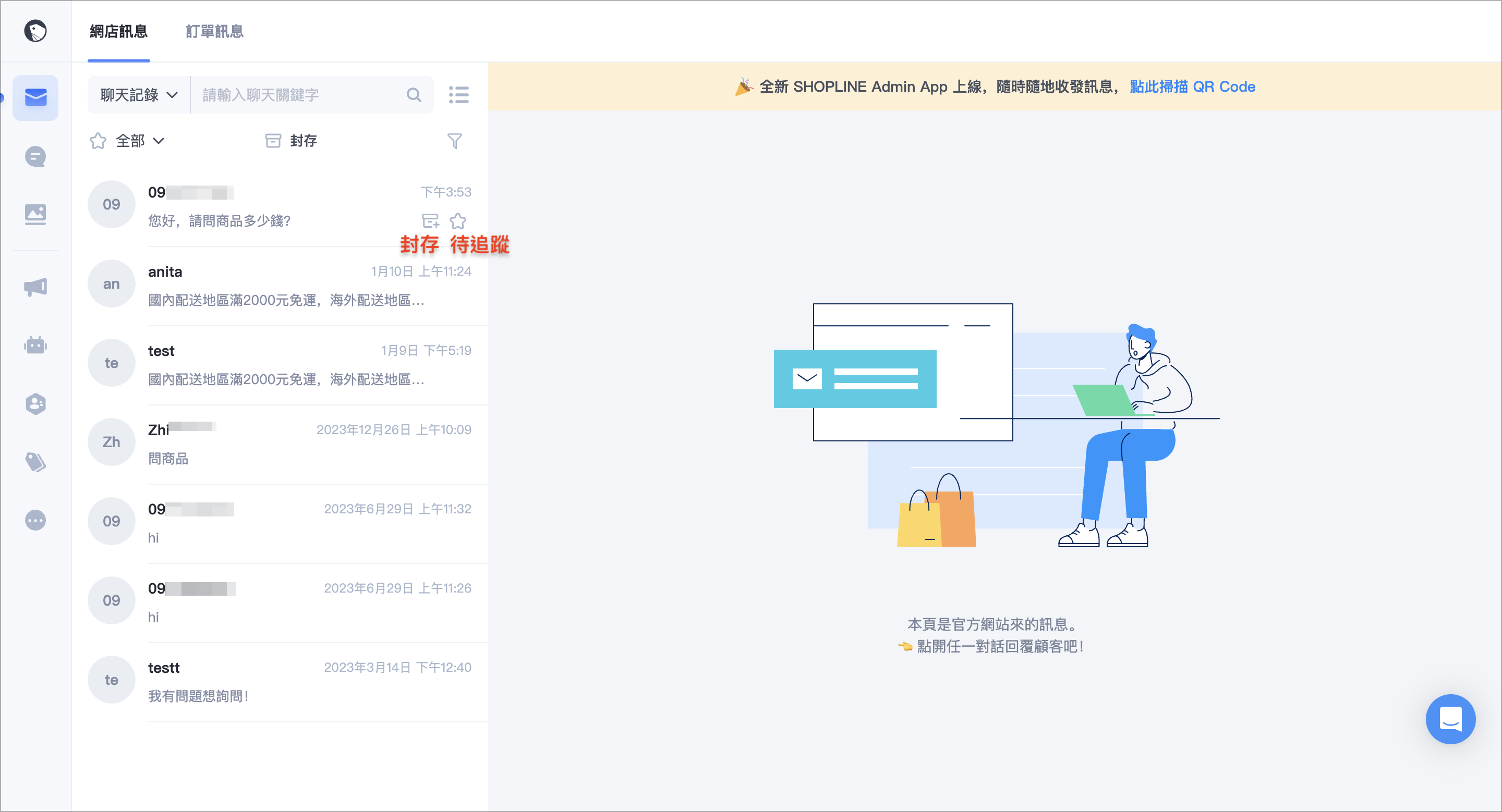 截圖 2024-04-08 下午4.32.23.png