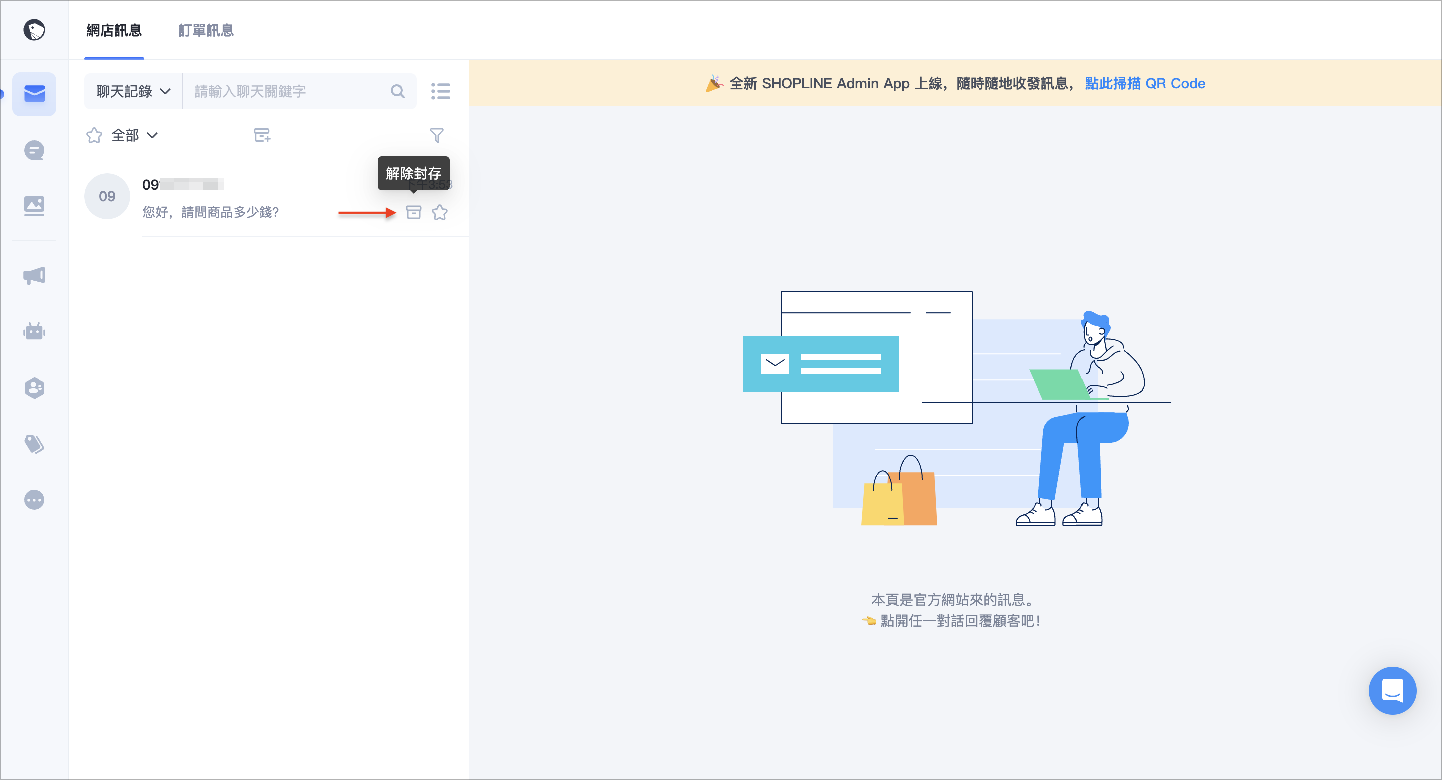 截圖 2024-04-08 下午4.30.45.png