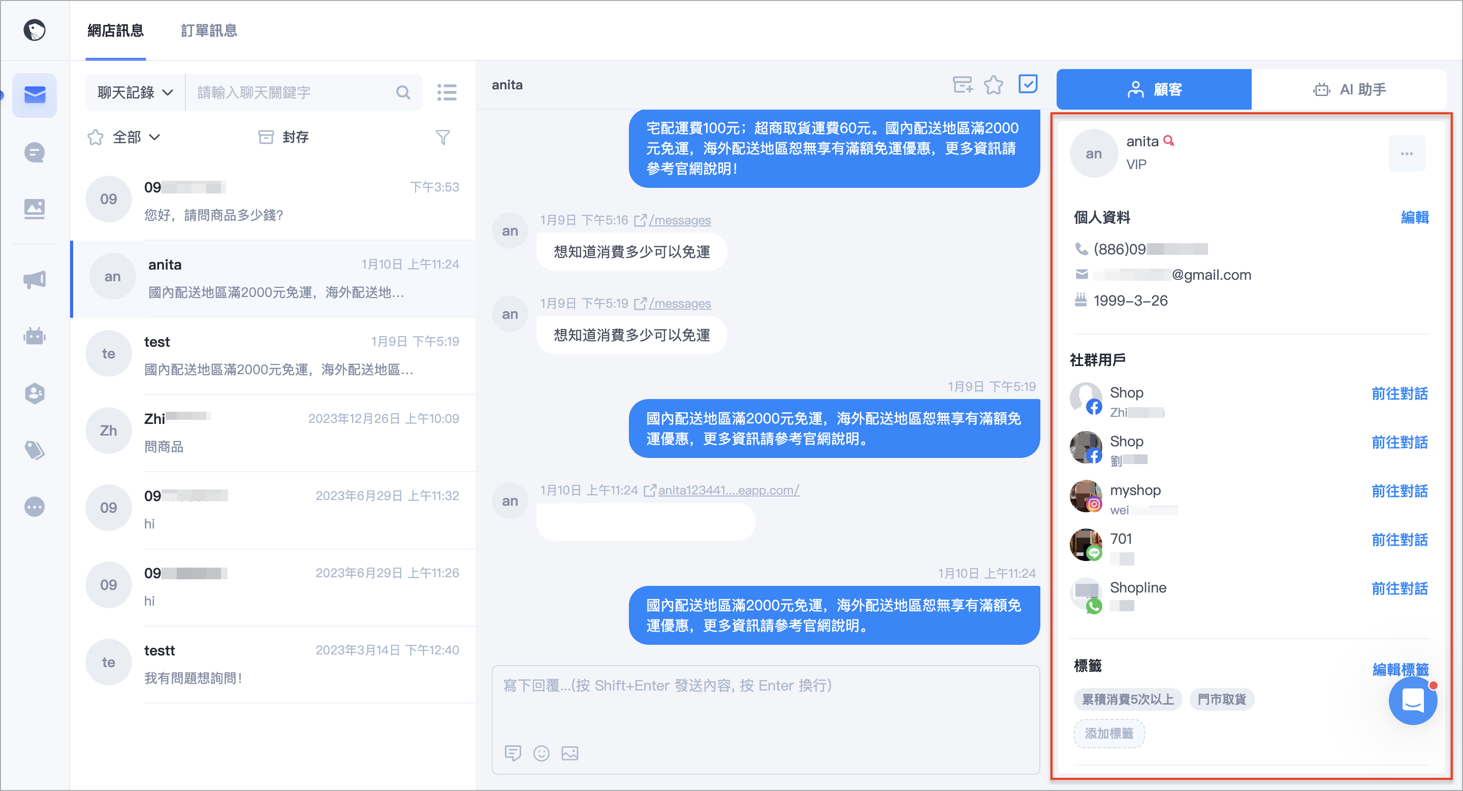 截圖 2024-04-08 下午5.00.16.png