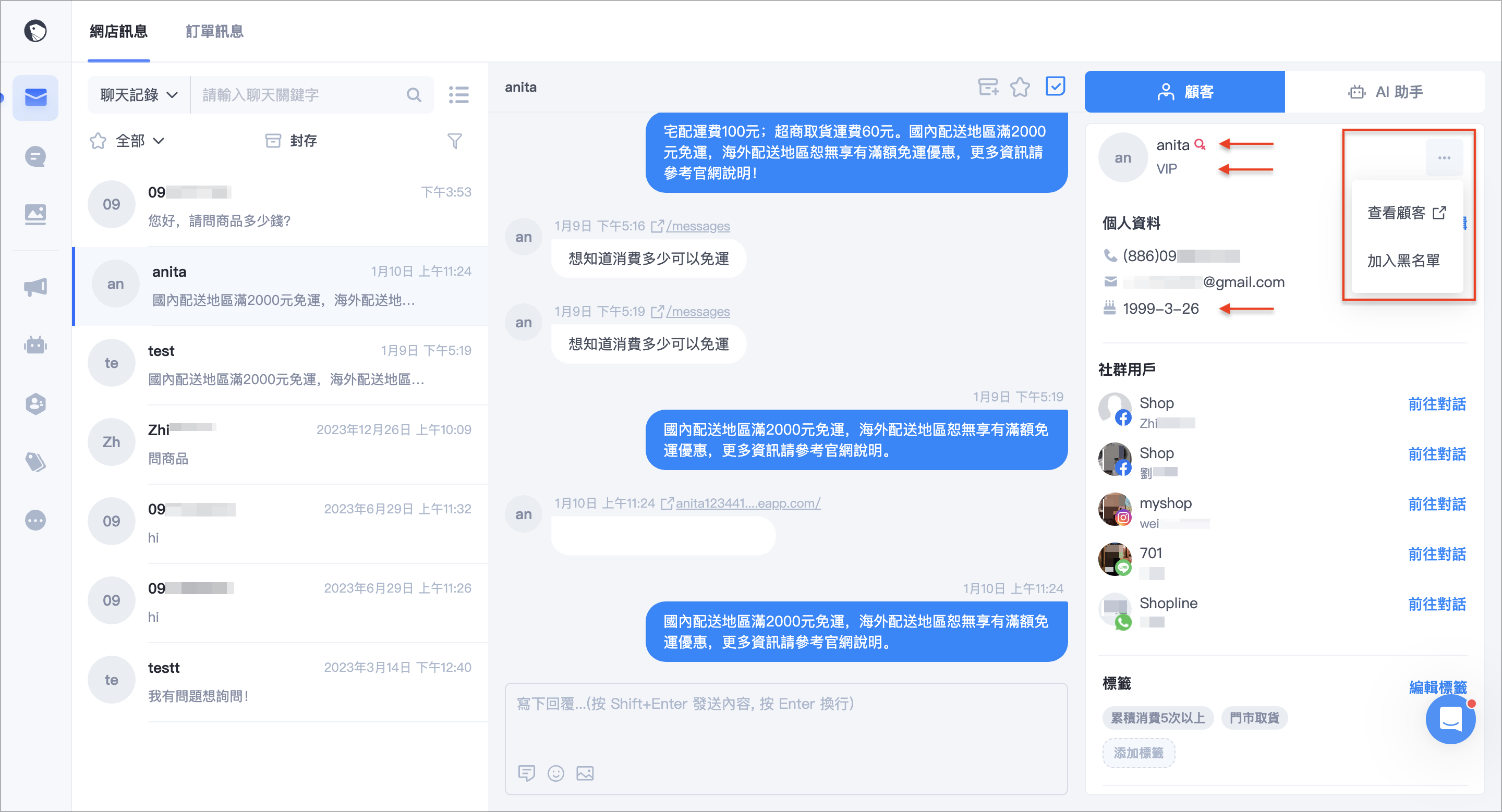 截圖 2024-04-08 下午5.00.26.png