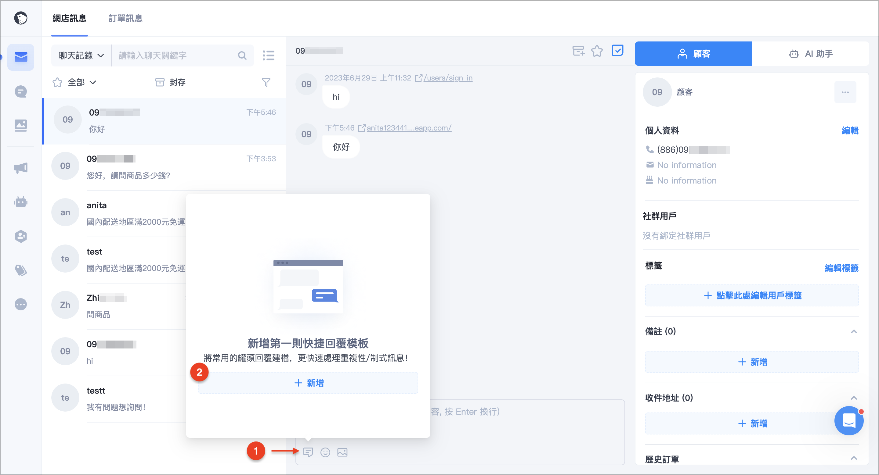 截圖 2024-04-08 下午5.47.22.png
