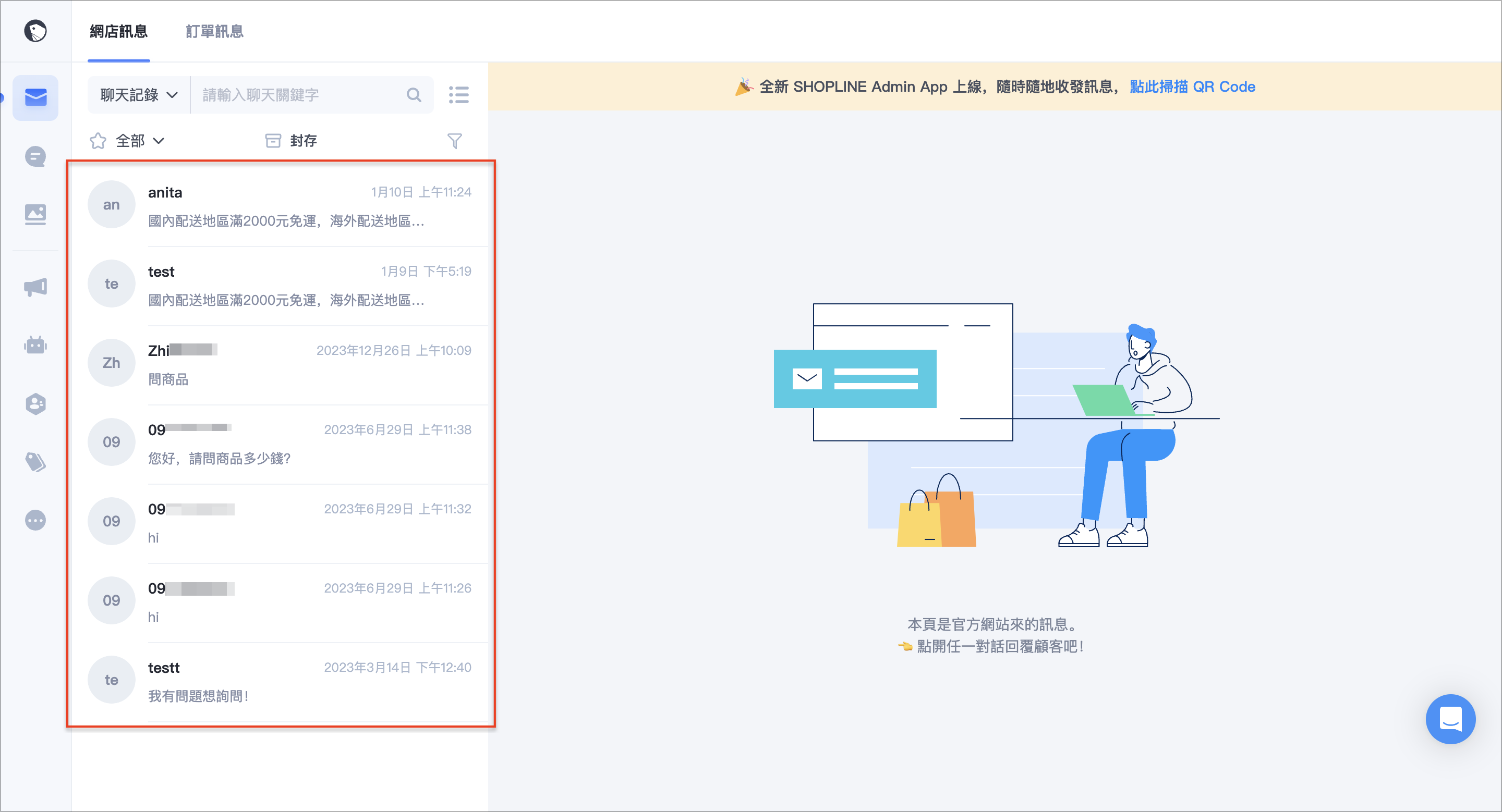 截圖 2024-04-08 下午2.01.44 2.png