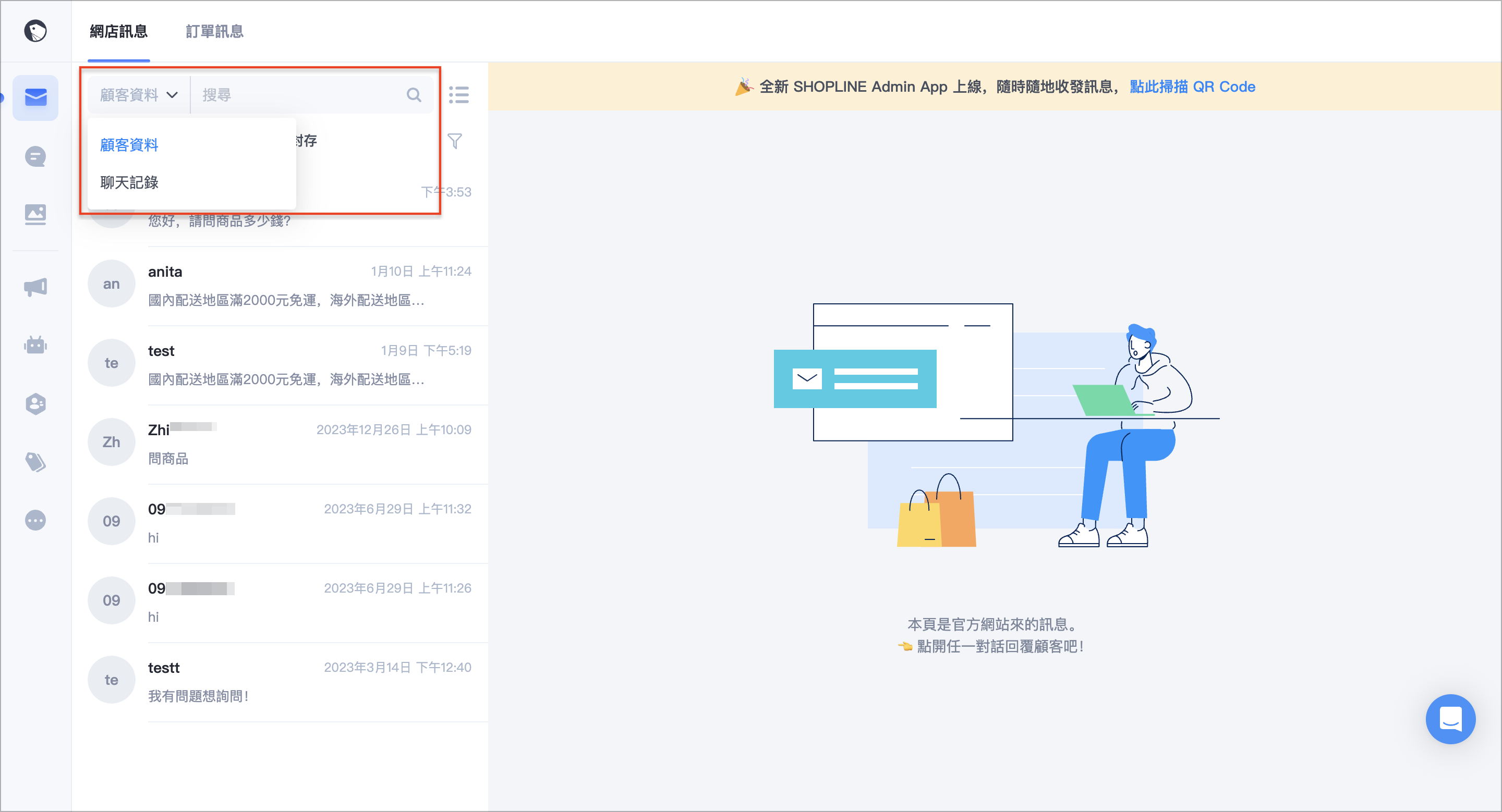 截圖 2024-04-08 下午4.18.26.png