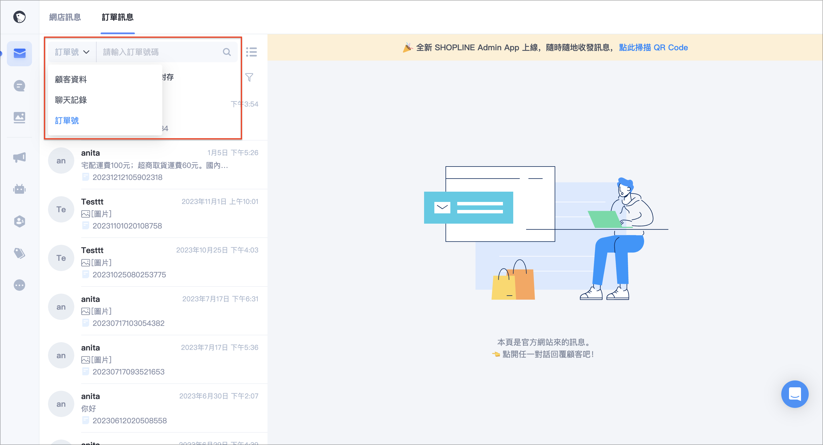截圖 2024-04-08 下午4.18.34.png