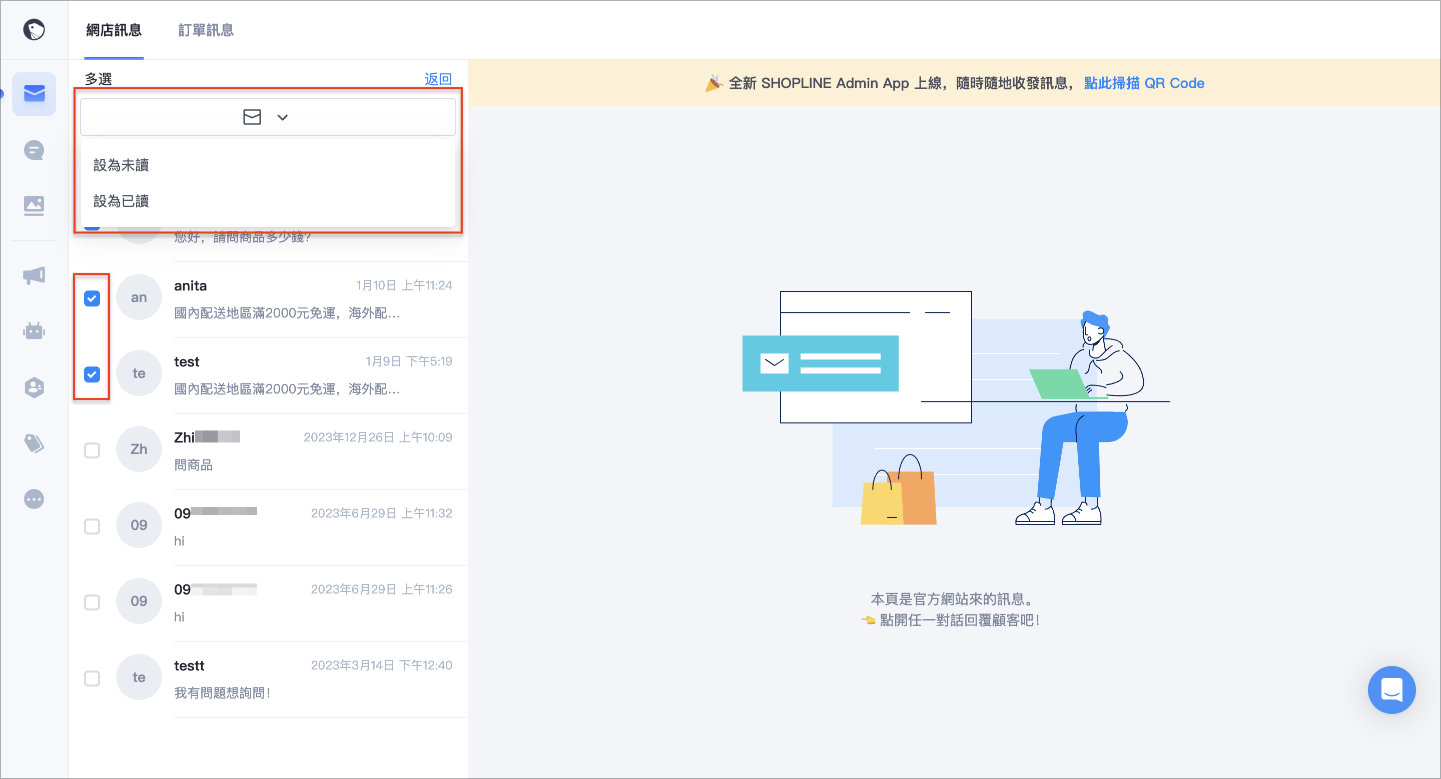 截圖 2024-04-08 下午4.40.09.png