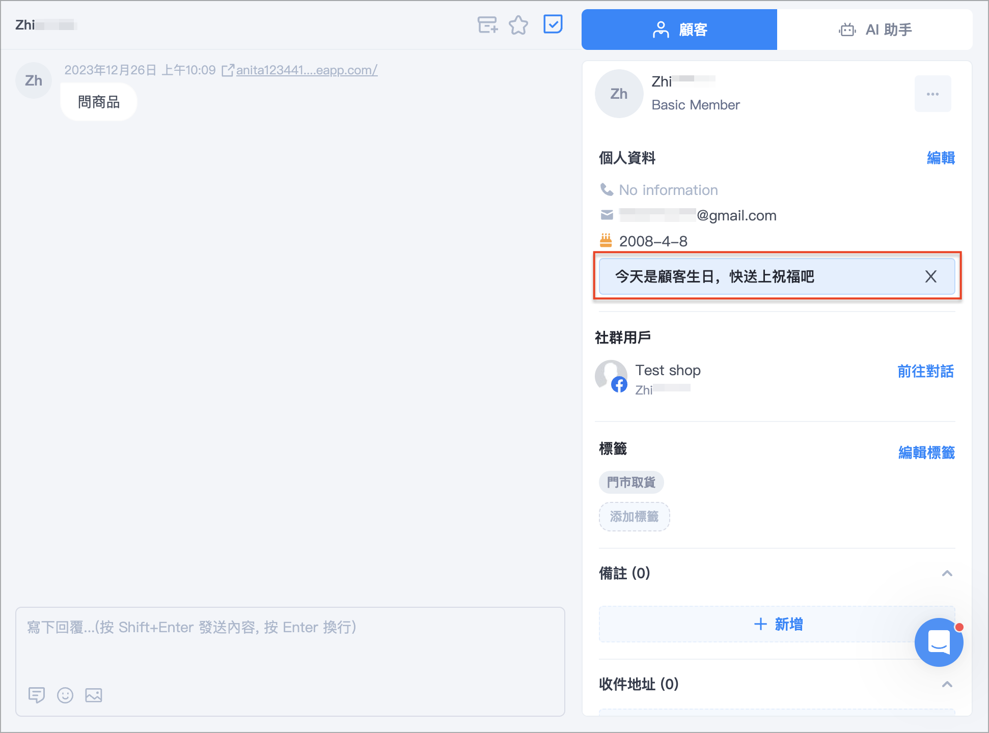 截圖 2024-04-08 下午5.25.42.png