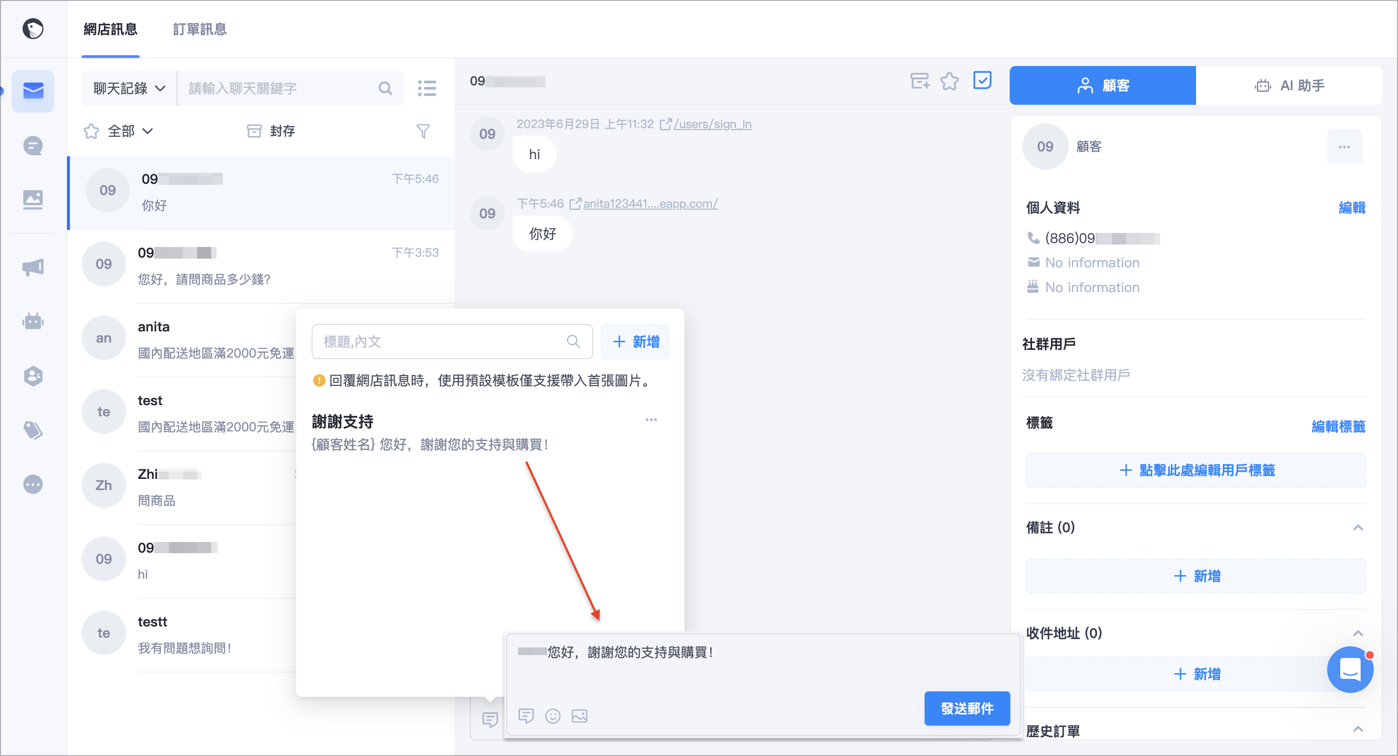 截圖 2024-04-08 下午5.48.23.png