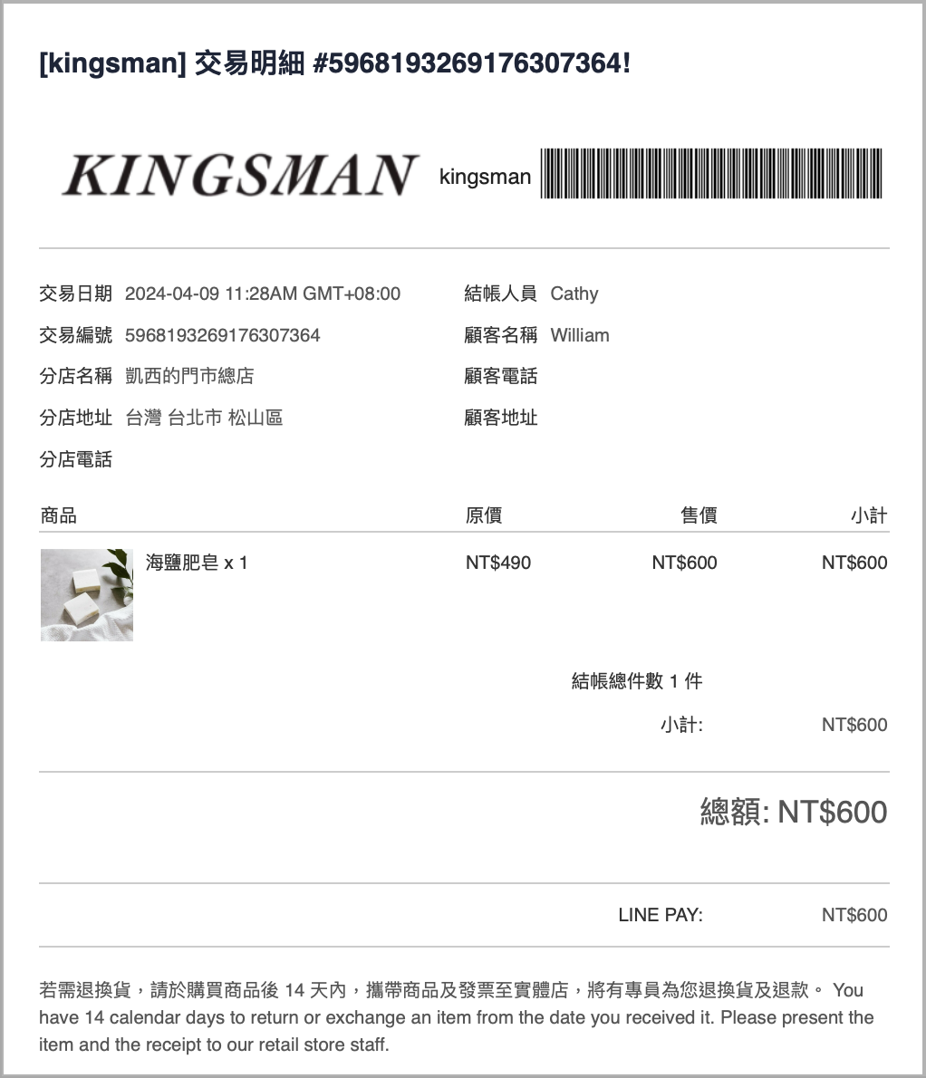 64087540-caa0-42a0-9019-441250066831