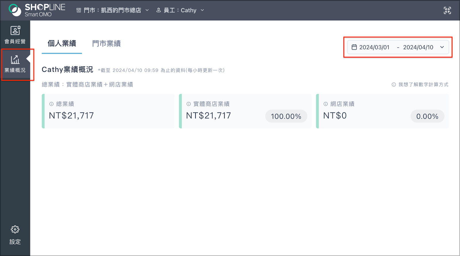 6ed950f9-1c35-4130-96ea-05eb51580ceb