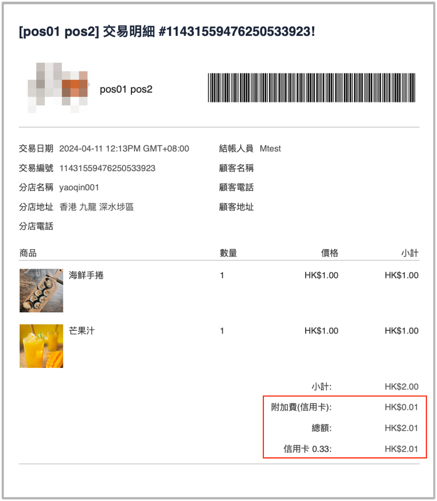 aed76571-a8a2-4b67-8f4a-aea600c1cebf