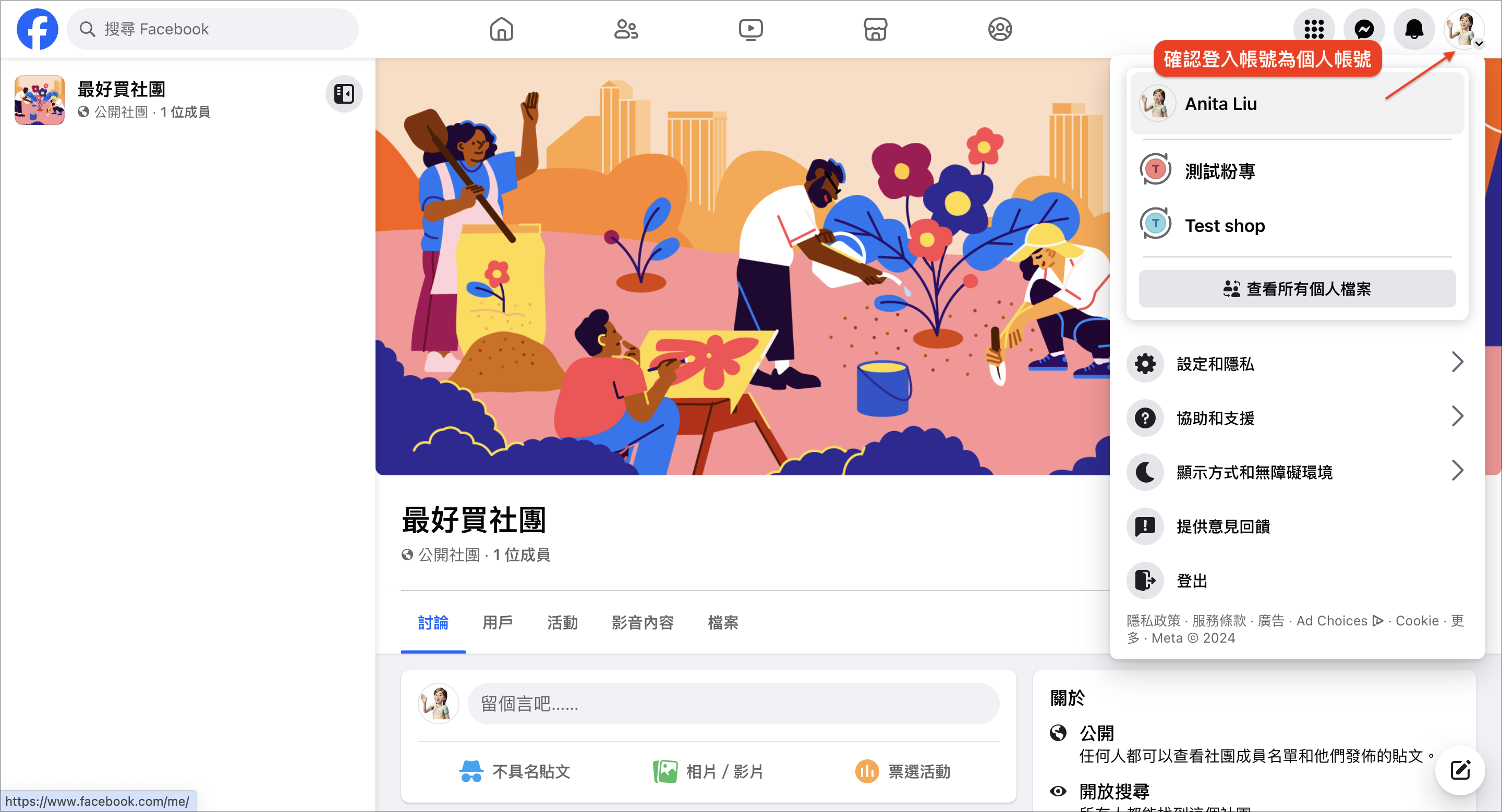 截圖 2024-04-11 下午6.17.43.png