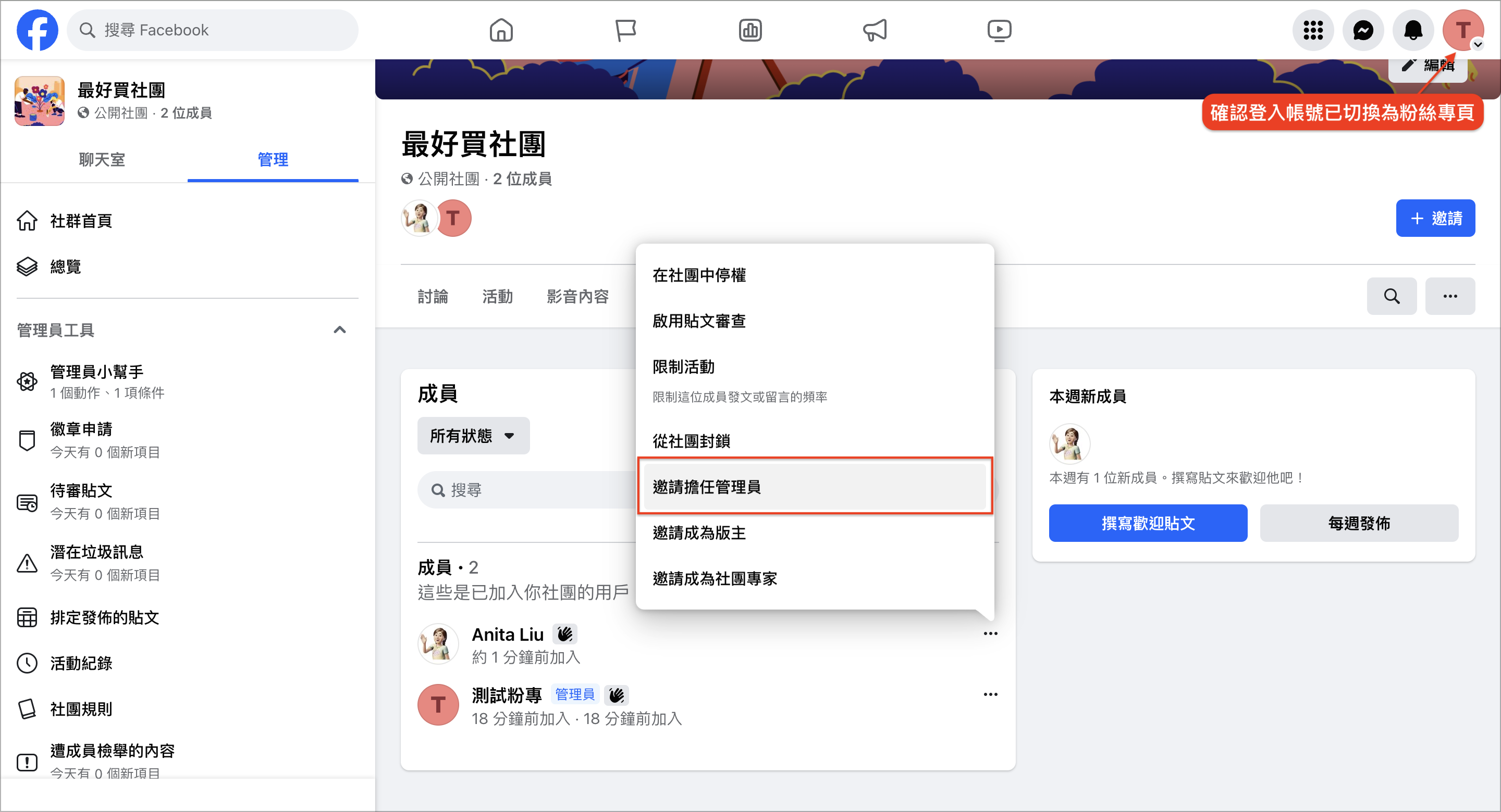 截圖 2024-04-11 下午6.37.17.png