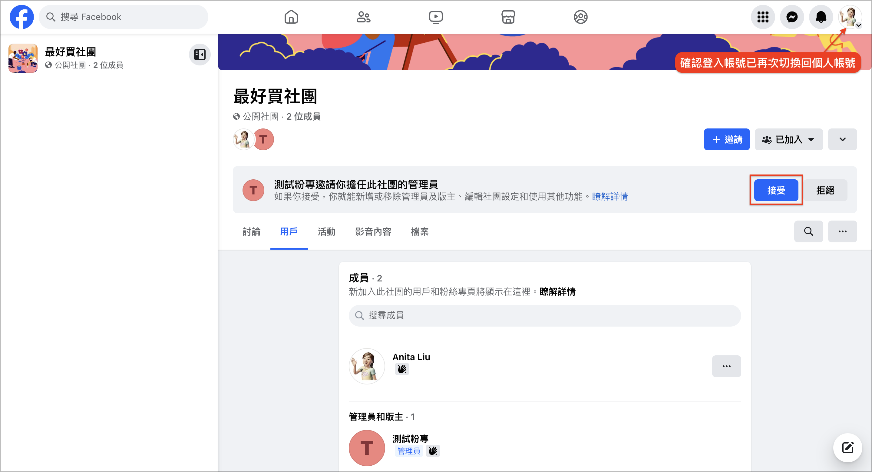 截圖 2024-04-11 下午6.50.01.png