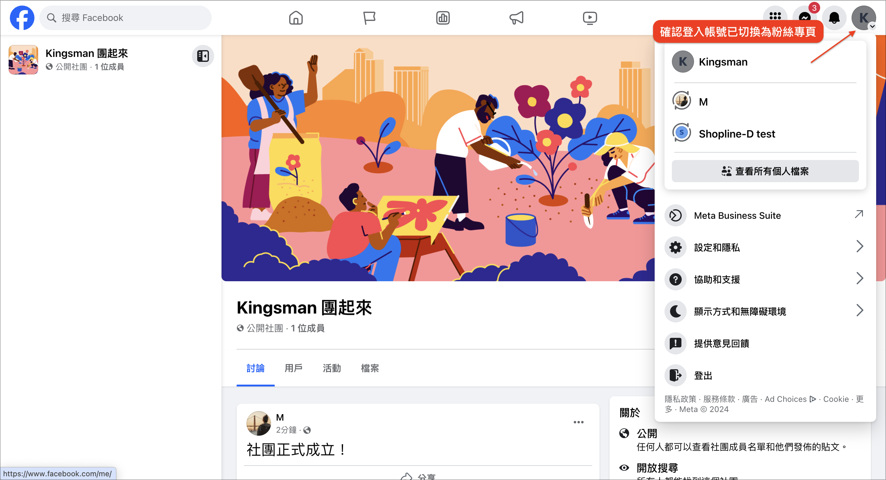 截圖 2024-04-11 下午3.06.13.png