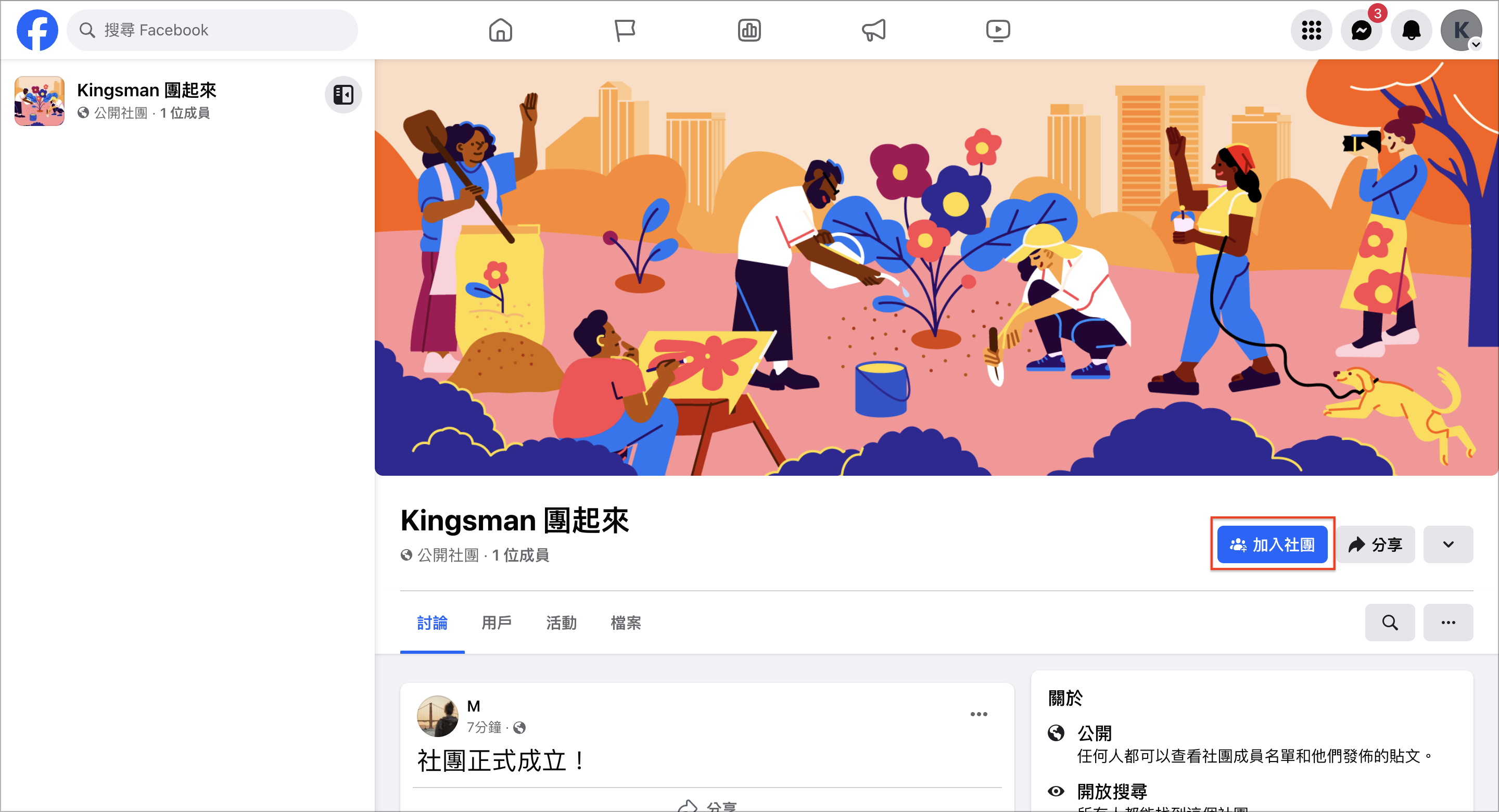 截圖 2024-04-11 下午3.10.53.png
