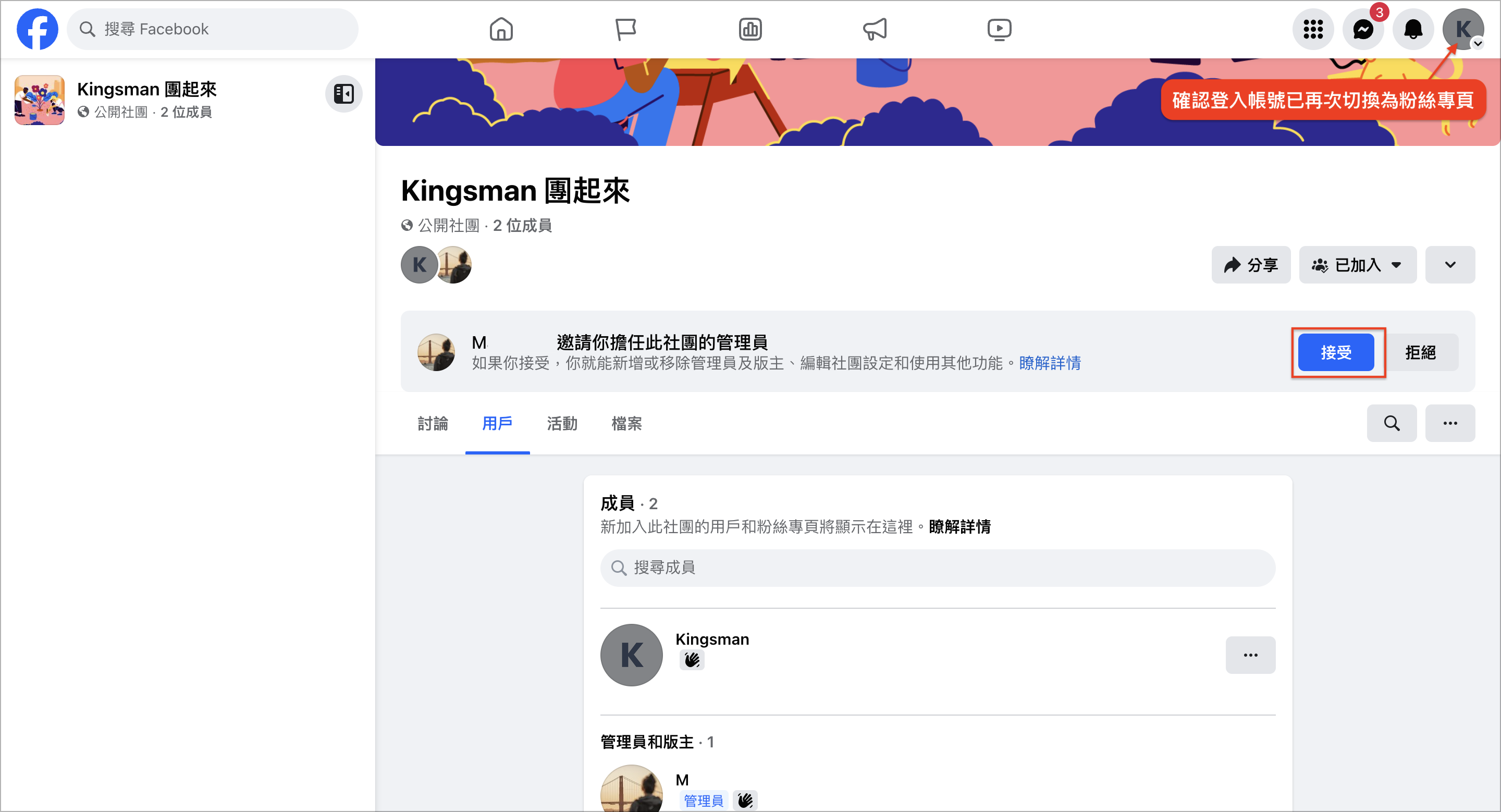 截圖 2024-04-11 下午3.31.59.png