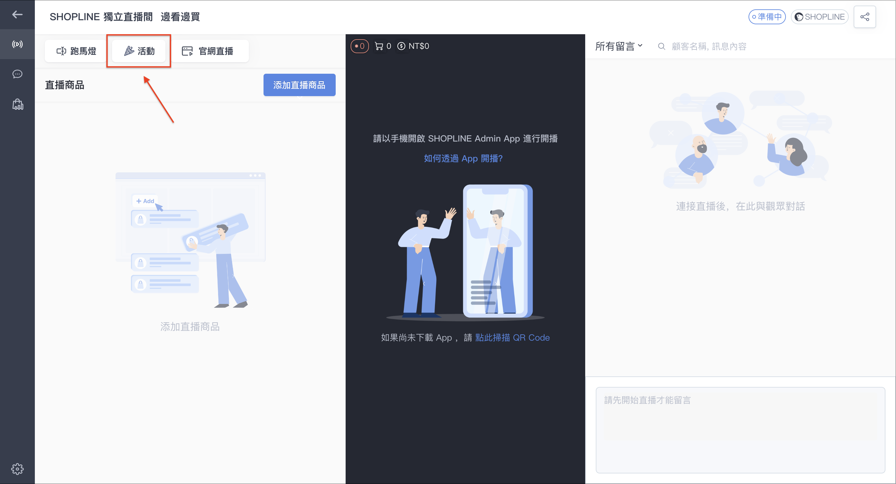 截圖 2024-04-12 上午11.59.32.png
