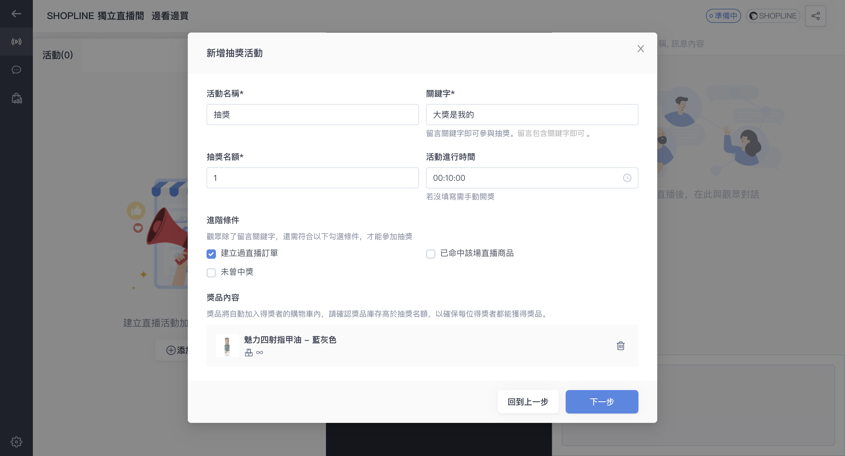 截圖 2024-04-12 下午12.23.50.png