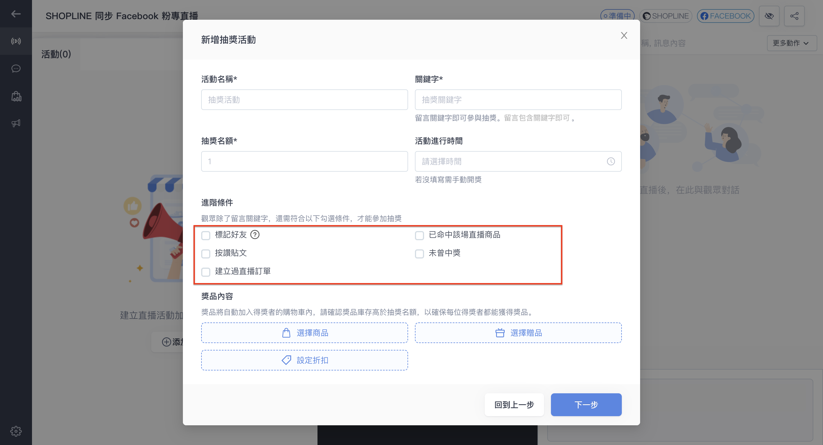 截圖 2024-04-12 下午12.29.34.png