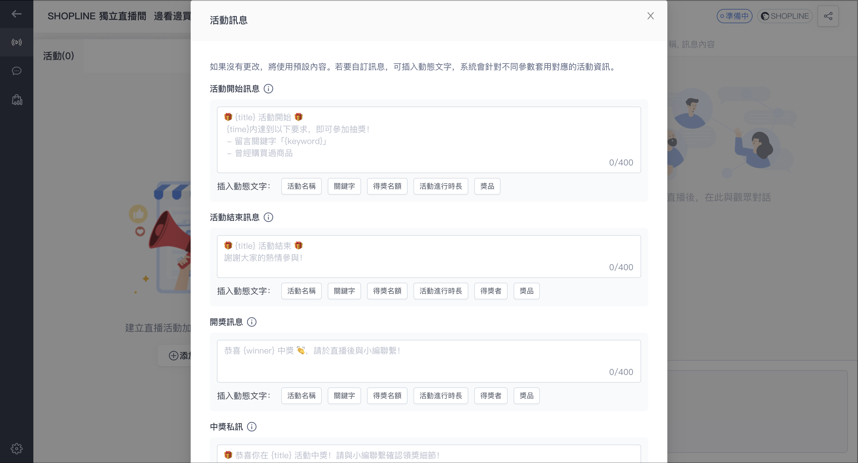 截圖 2024-04-12 下午12.31.13.png