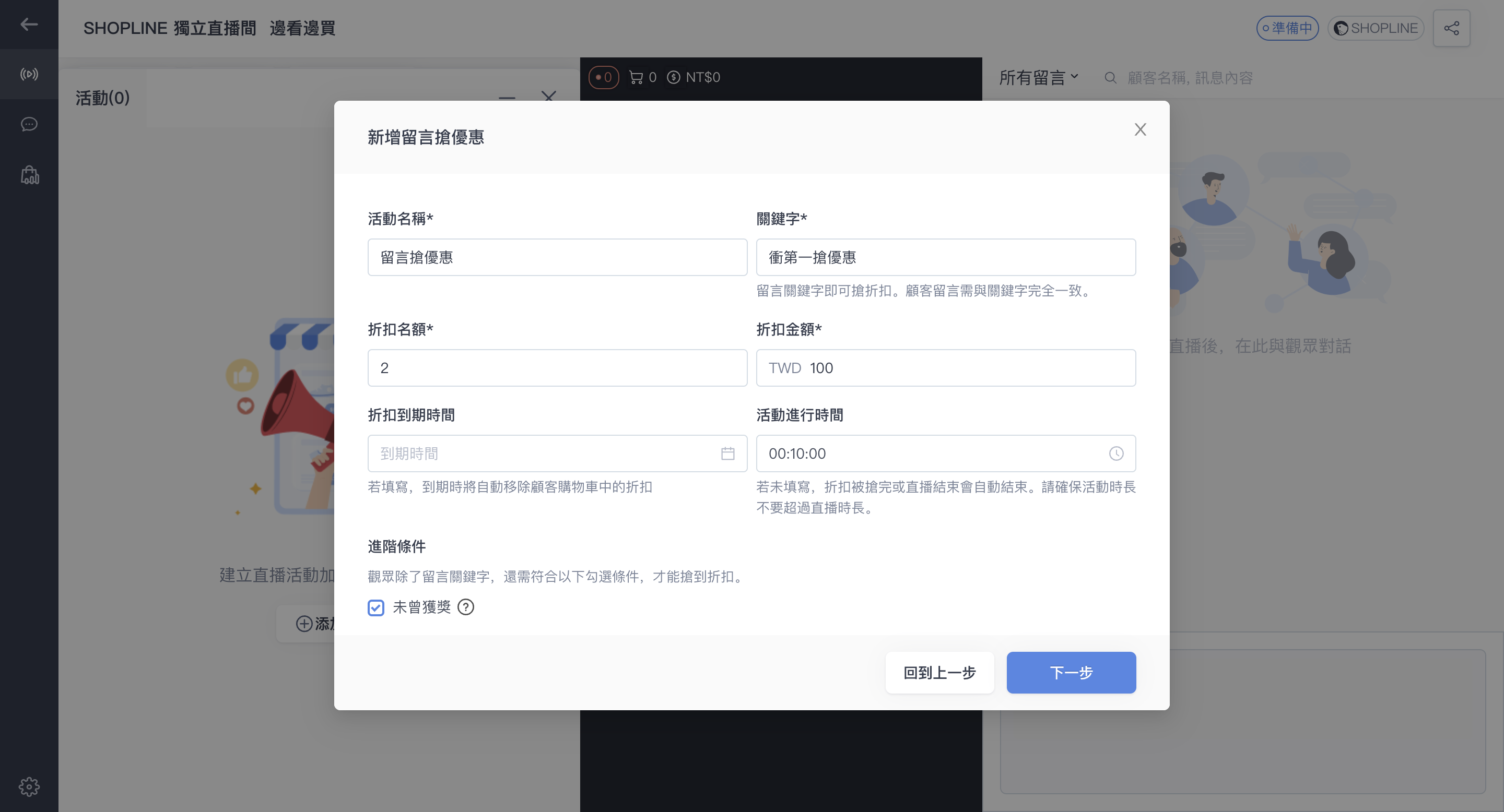 截圖 2024-04-12 下午2.13.45.png