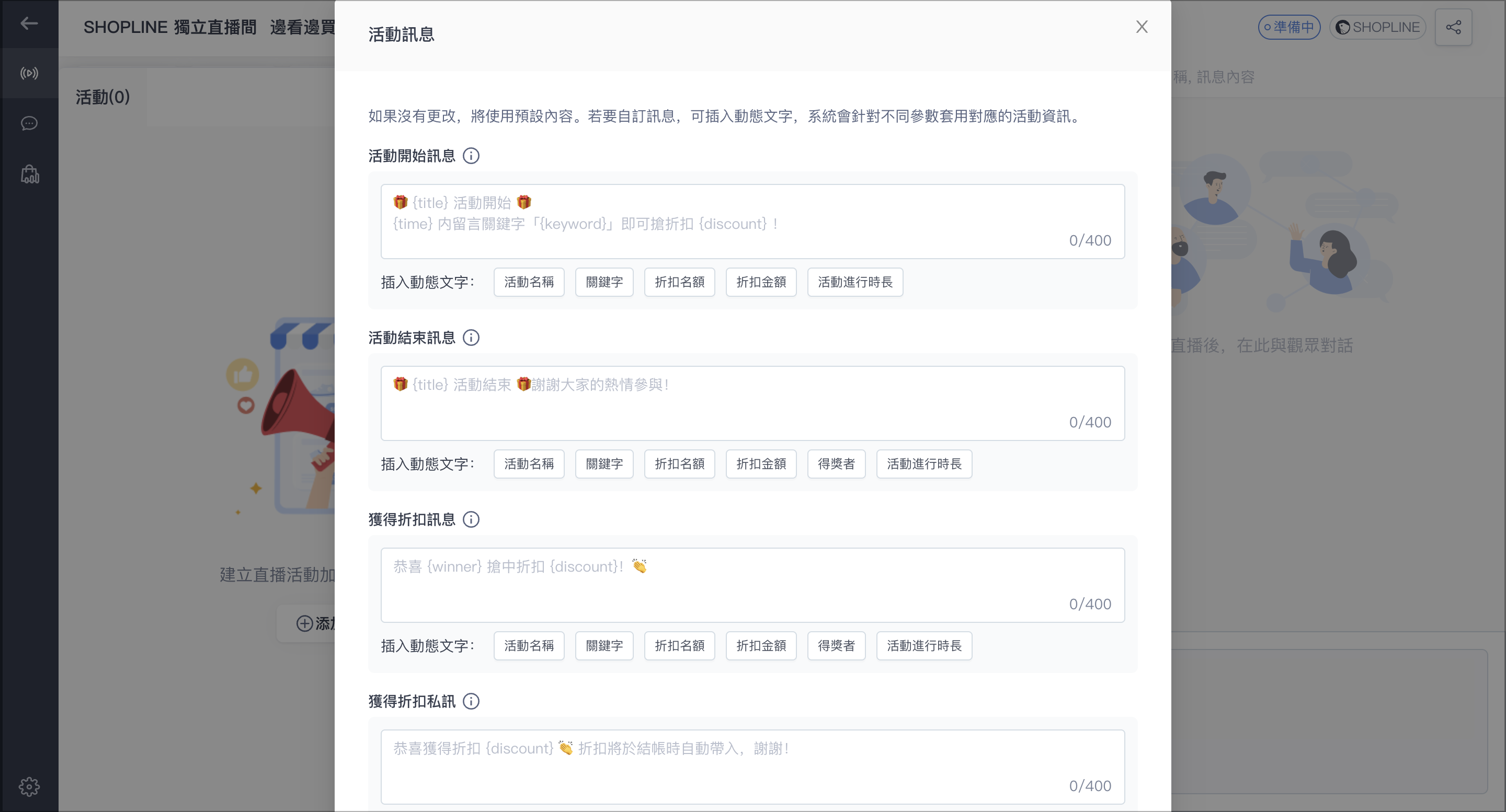 截圖 2024-04-12 下午2.13.58.png