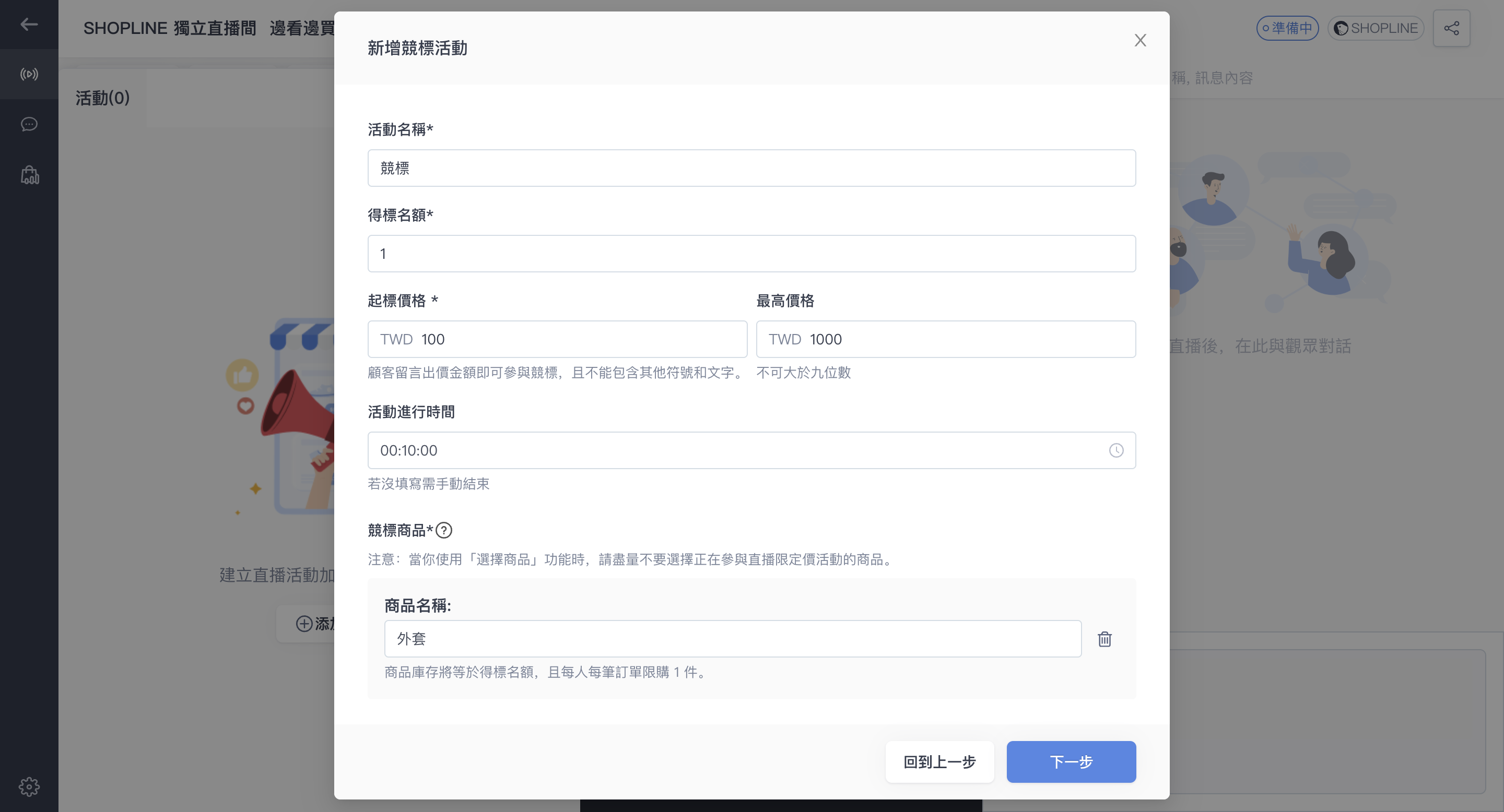 截圖 2024-04-12 下午2.38.37.png