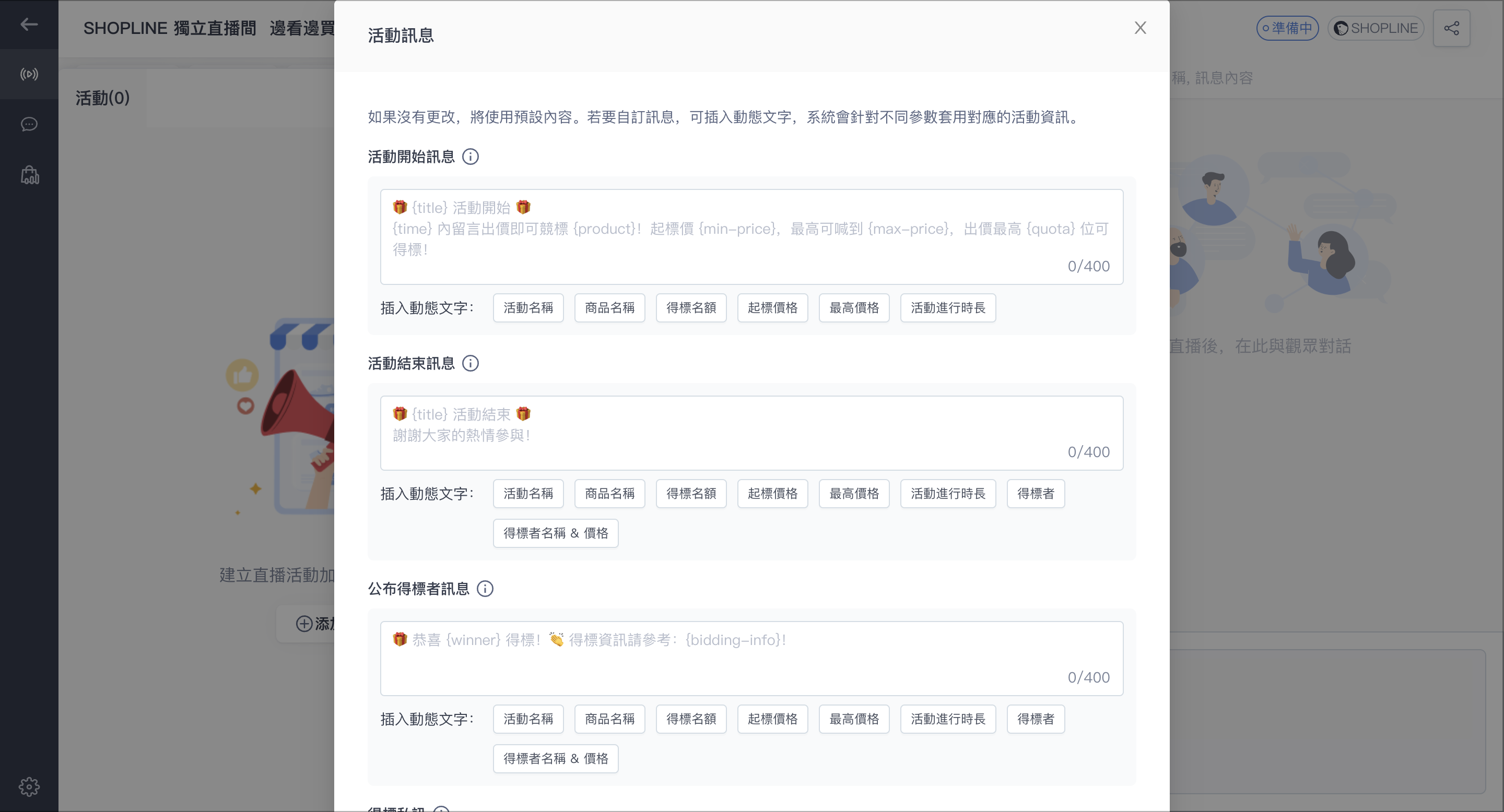 截圖 2024-04-12 下午2.43.30.png