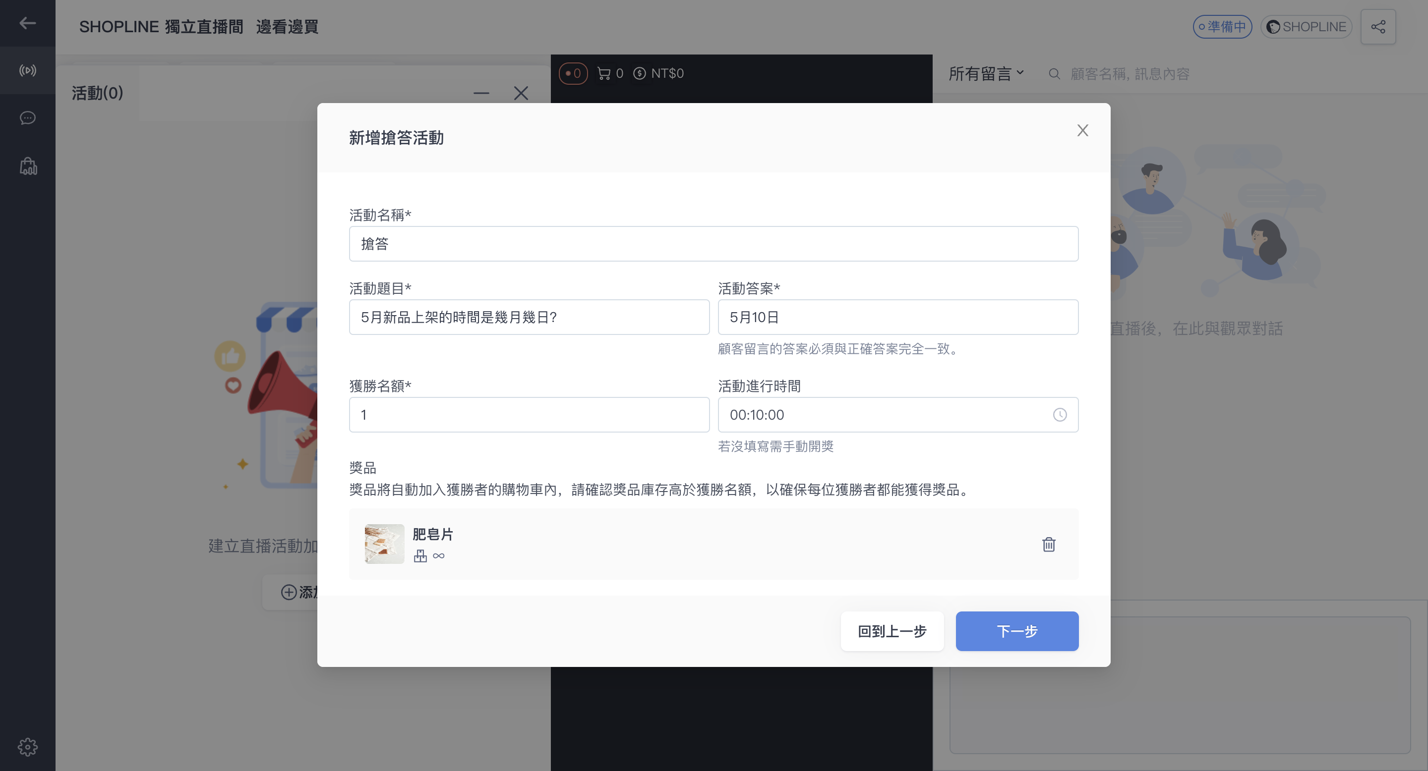 截圖 2024-04-12 下午3.35.33.png