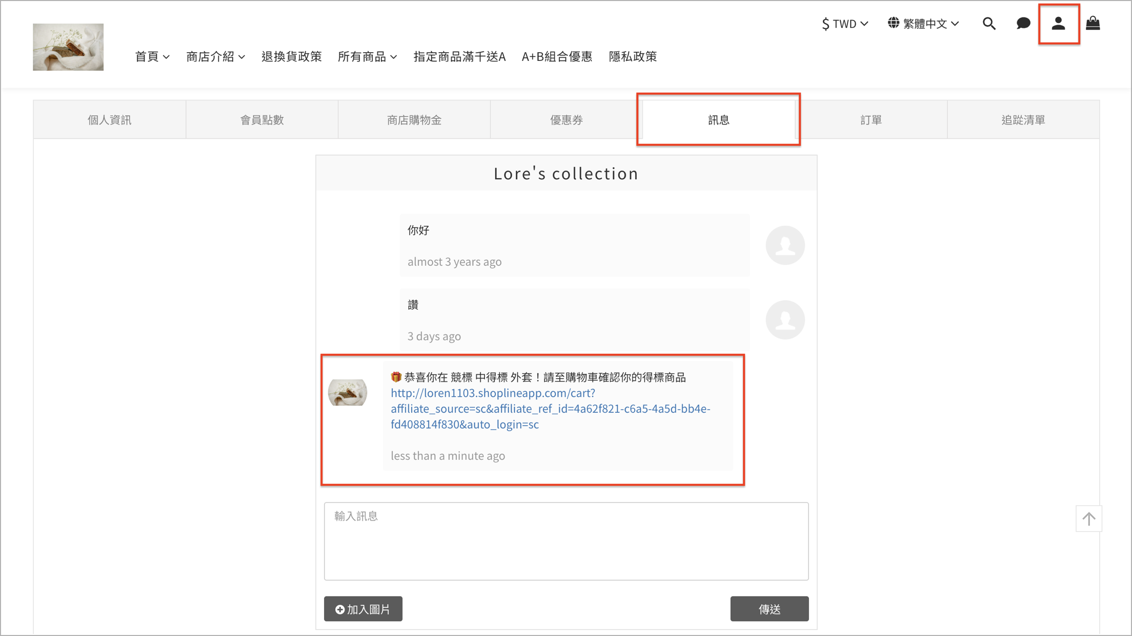 截圖 2024-04-12 下午3.21.01.png