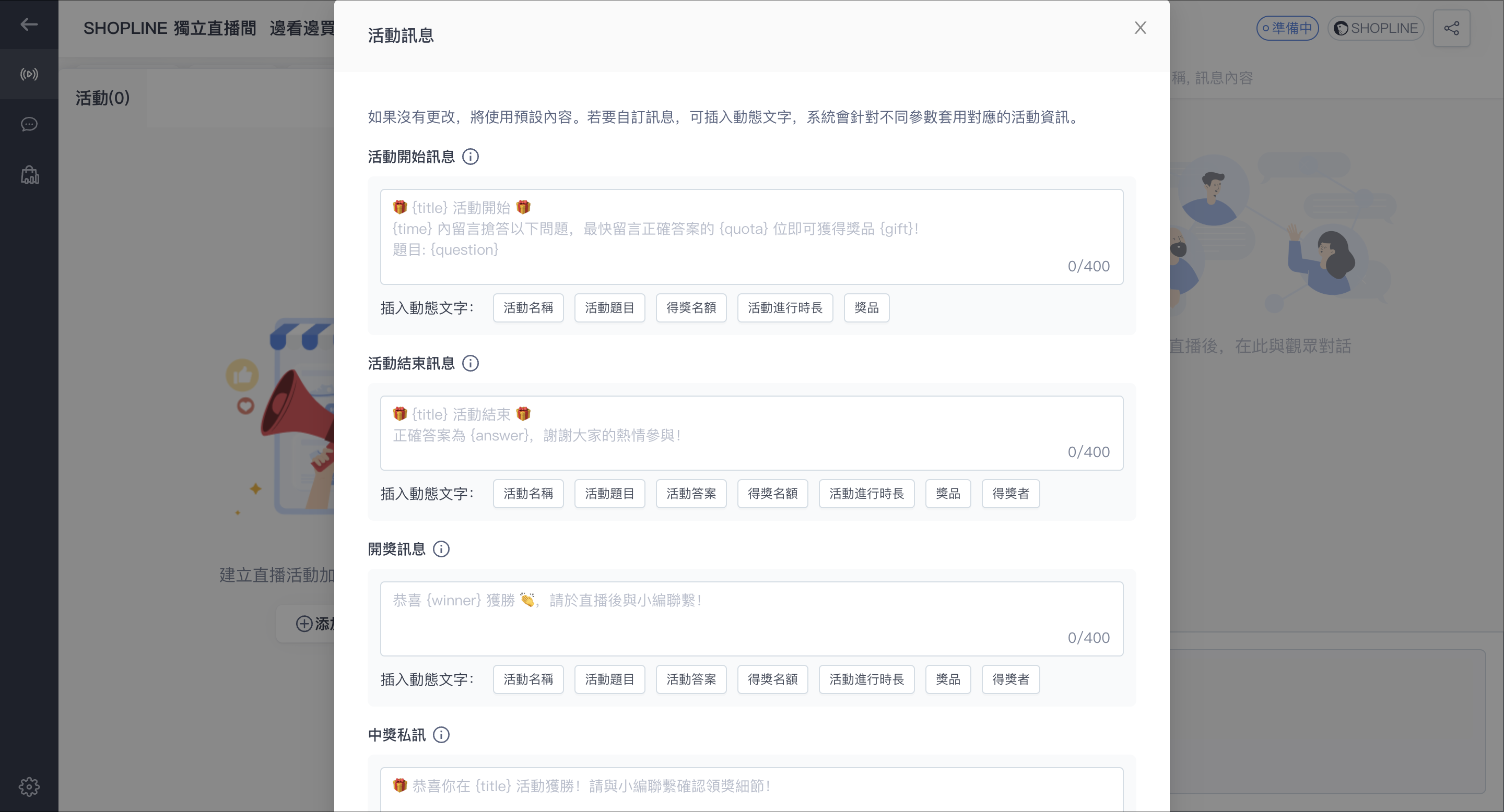 截圖 2024-04-12 下午3.35.40.png